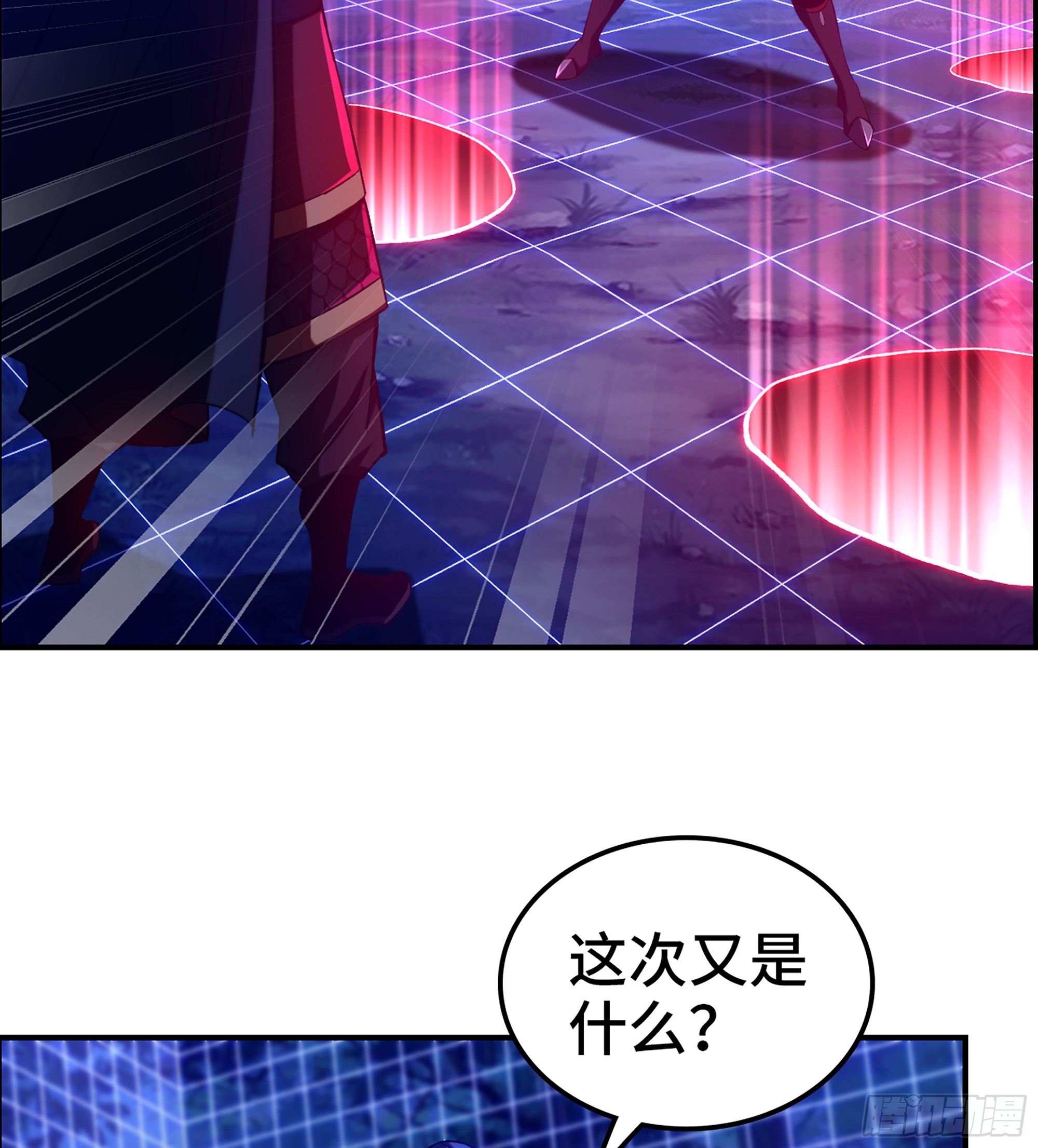 《我一手主宰游戏》90- 宝具对决！ 第34页