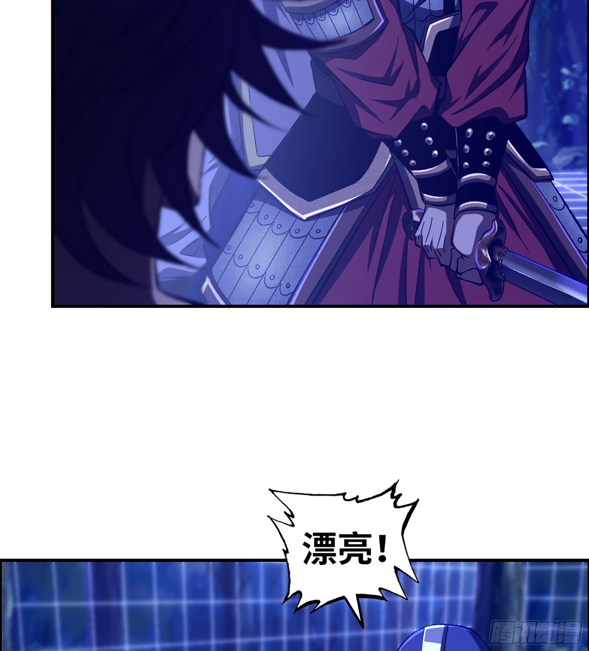 《我一手主宰游戏》90- 宝具对决！ 第3页
