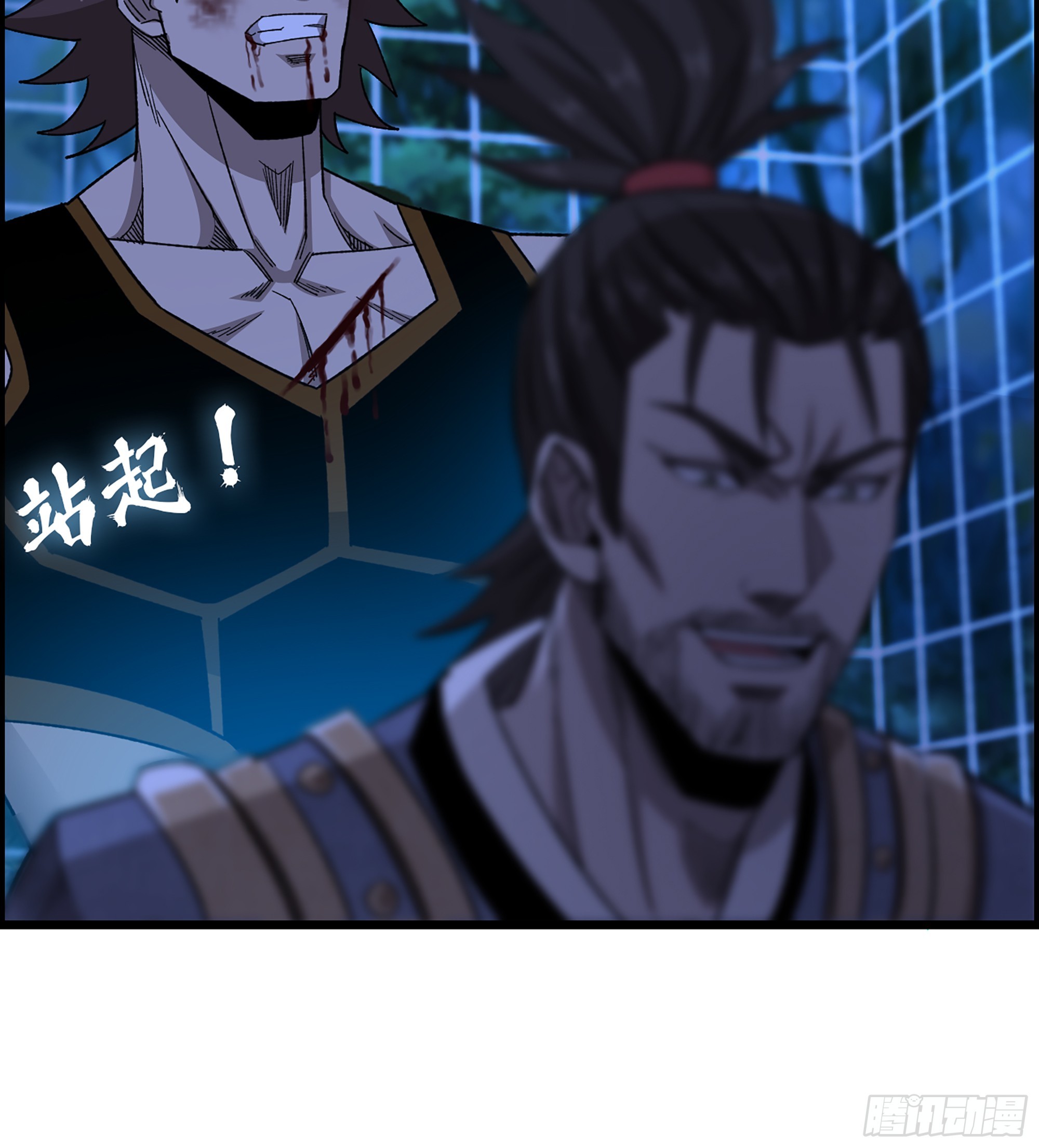 《我一手主宰游戏》90- 宝具对决！ 第44页