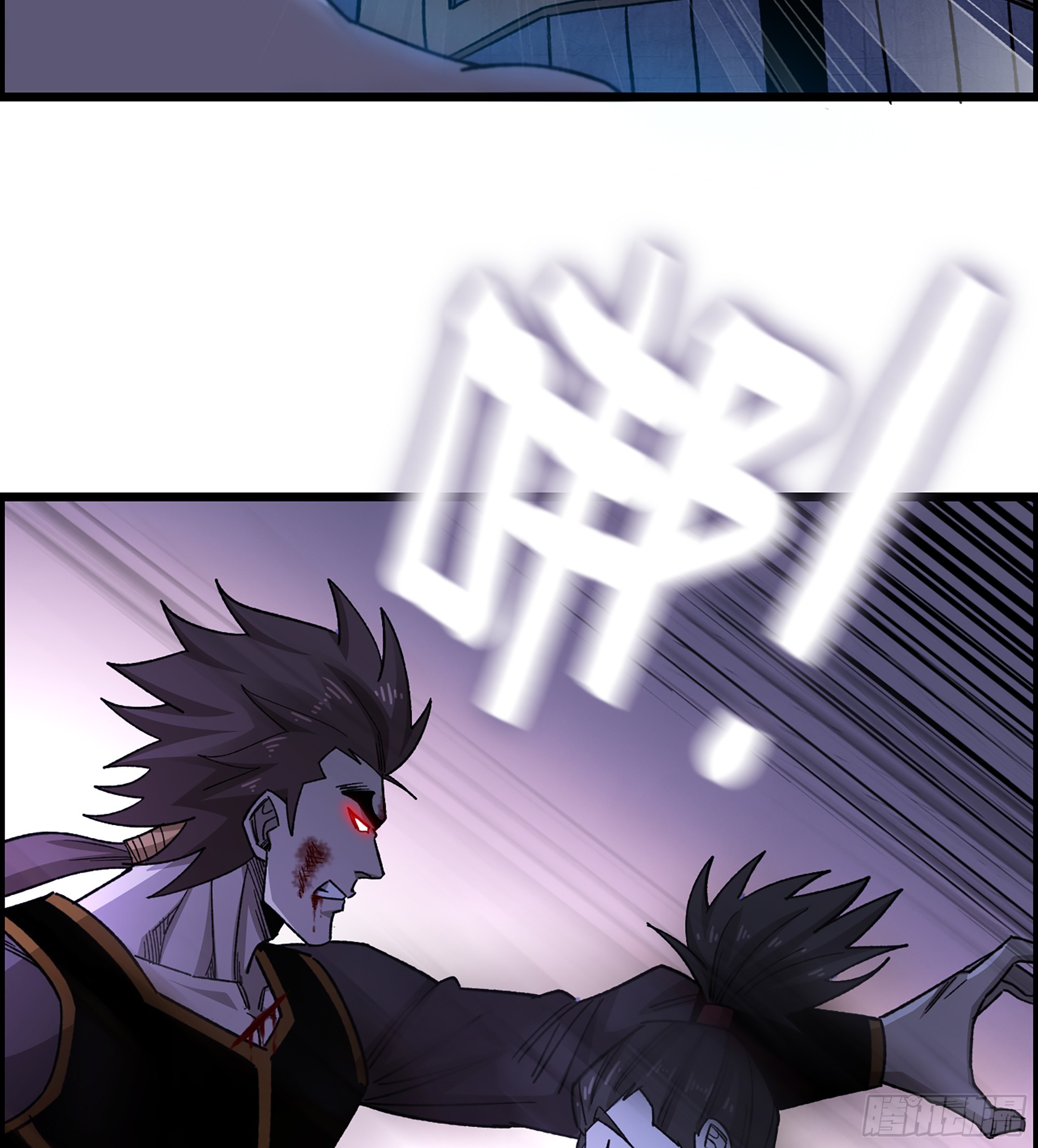 《我一手主宰游戏》90- 宝具对决！ 第46页