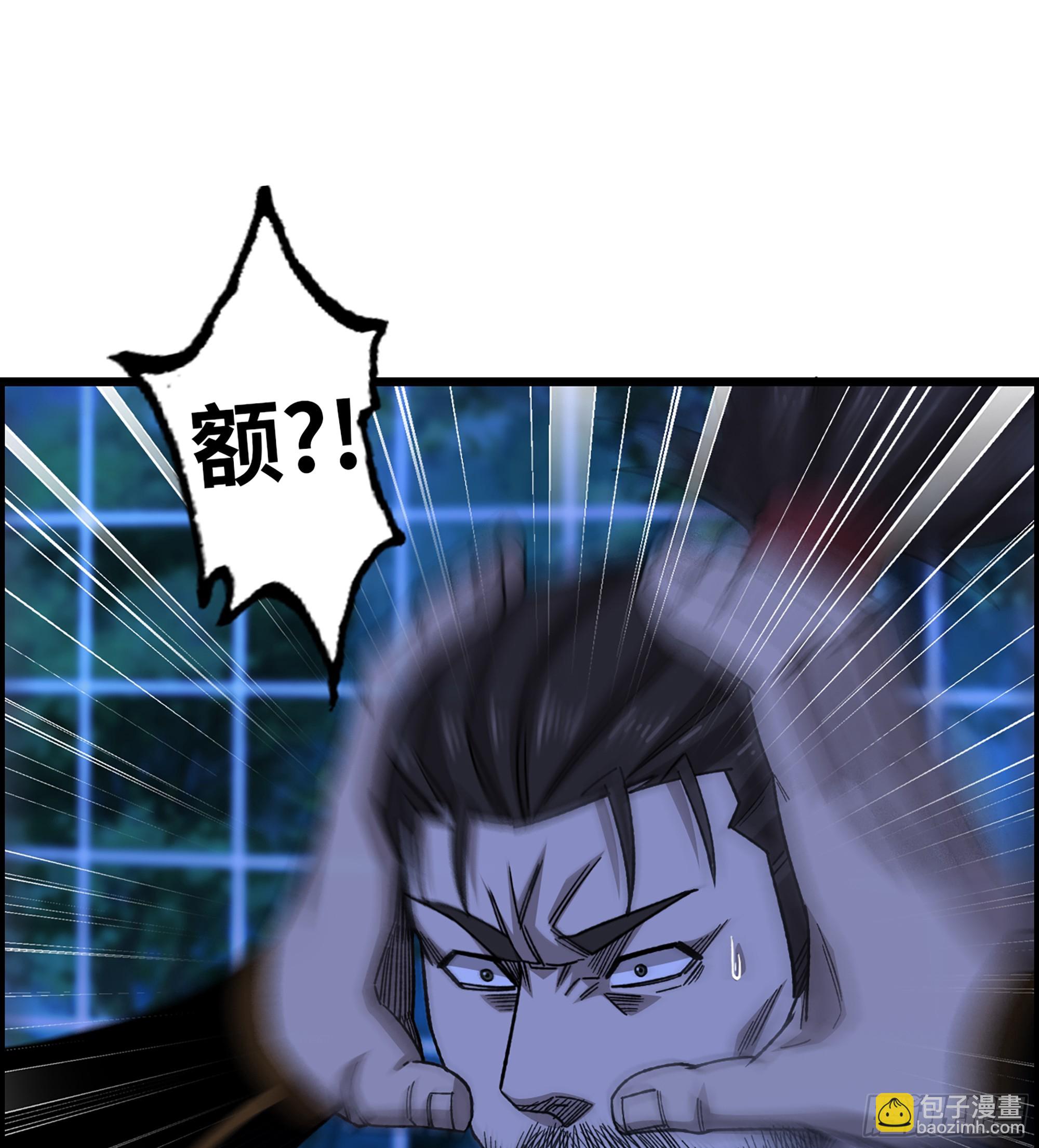 《我一手主宰游戏》90- 宝具对决！ 第48页