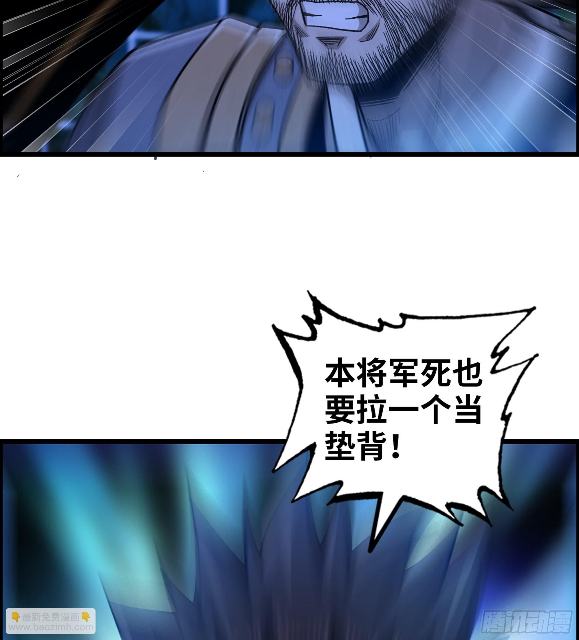 《我一手主宰游戏》90- 宝具对决！ 第49页