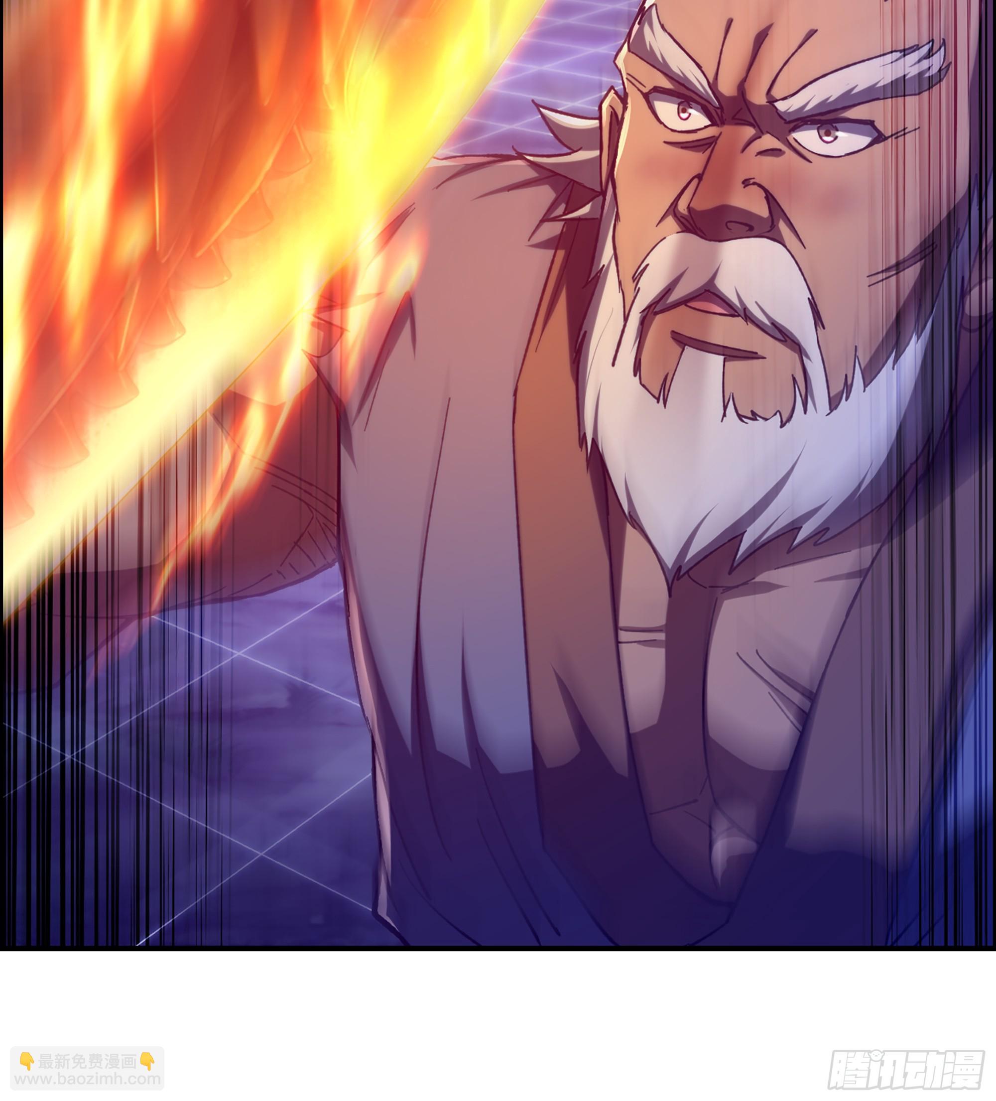 《我一手主宰游戏》90- 宝具对决！ 第9页