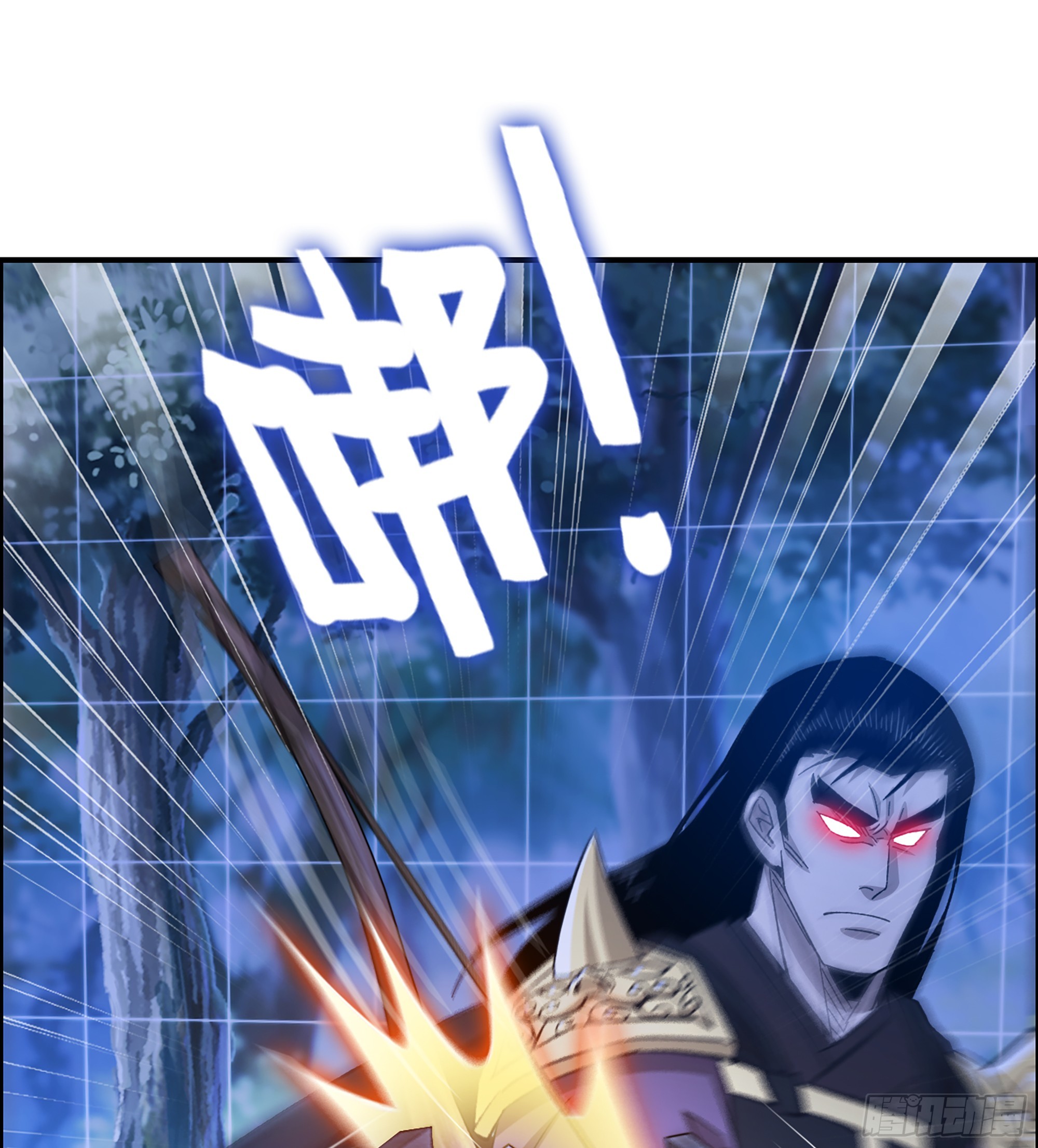 《我一手主宰游戏》89- 从天而降 第12页