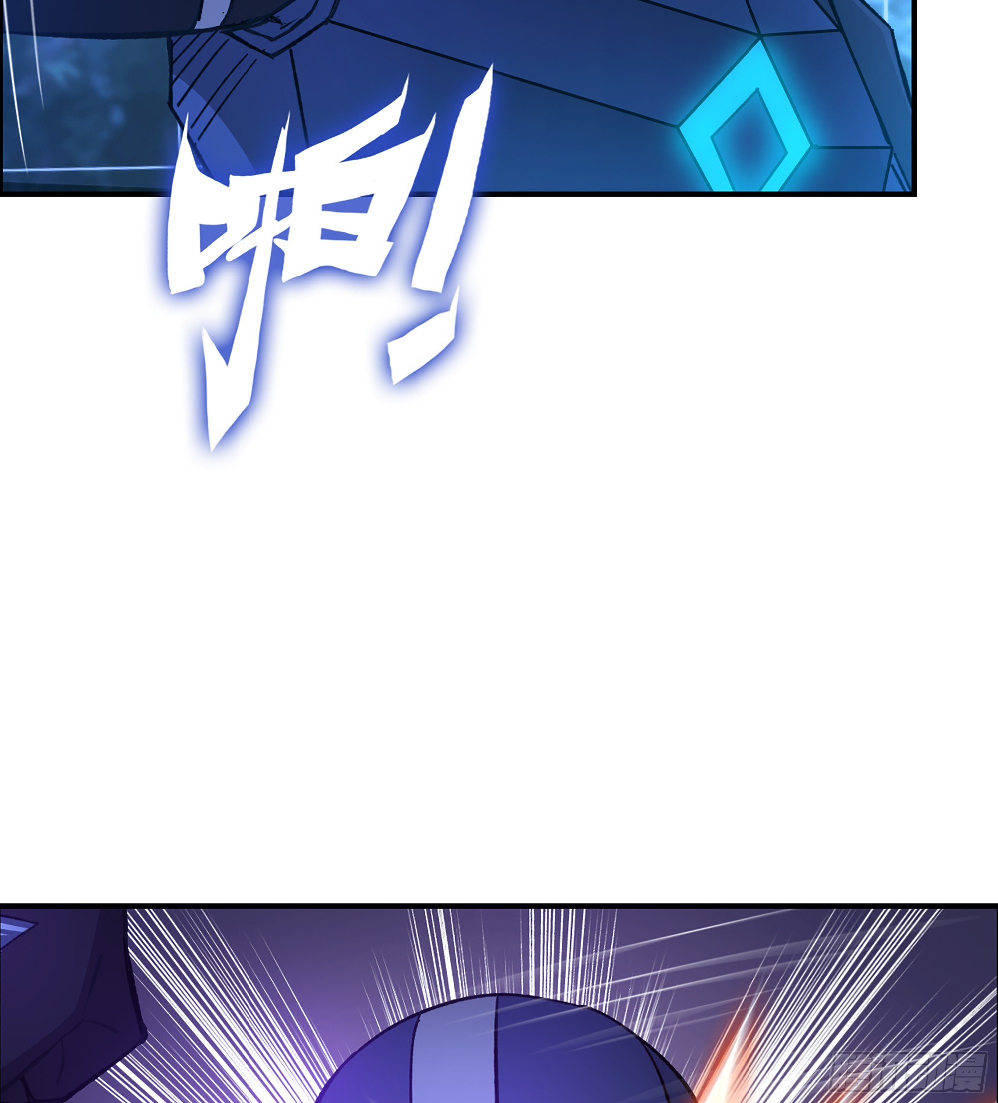 《我一手主宰游戏》89- 从天而降 第20页