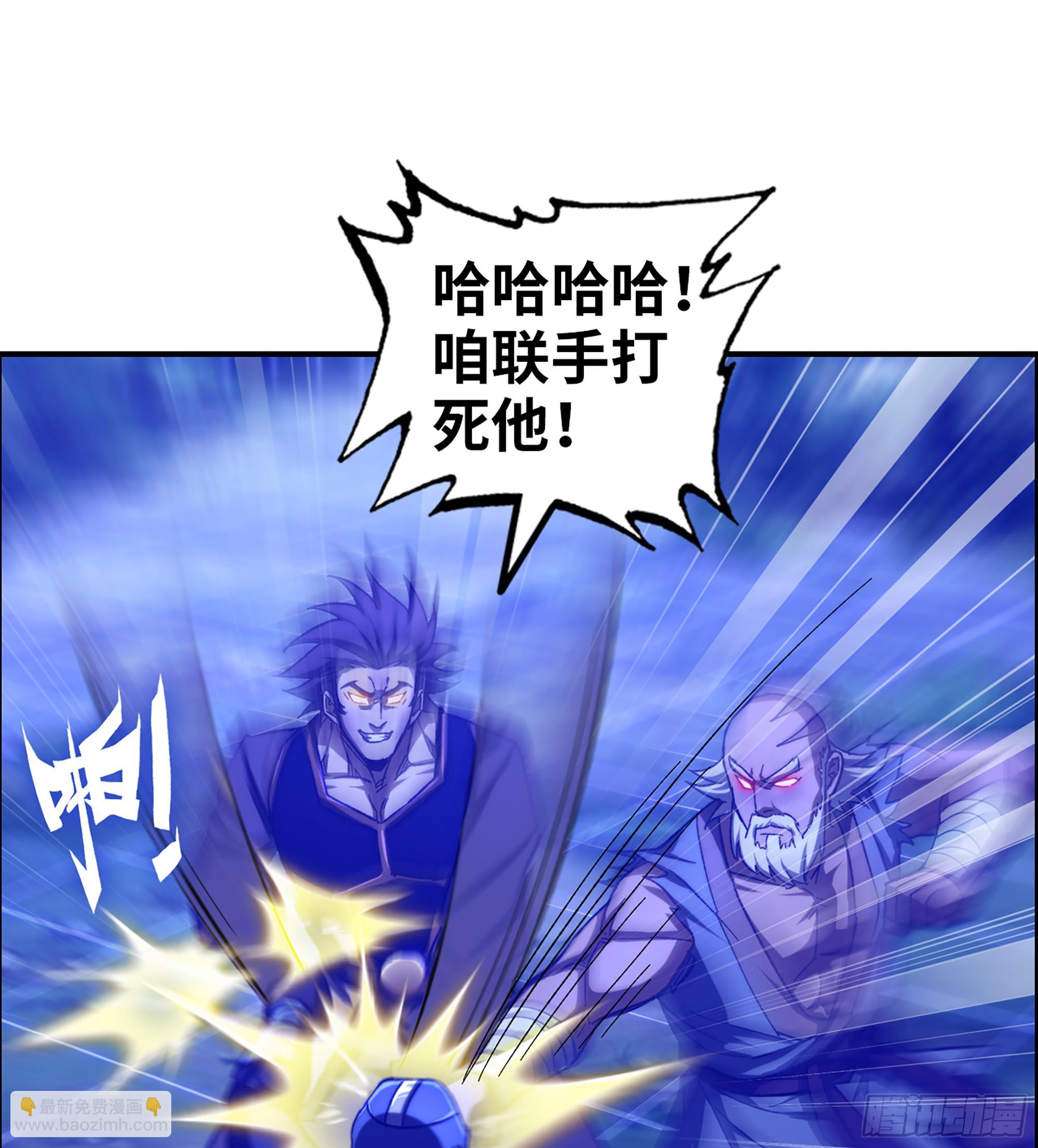 《我一手主宰游戏》89- 从天而降 第22页