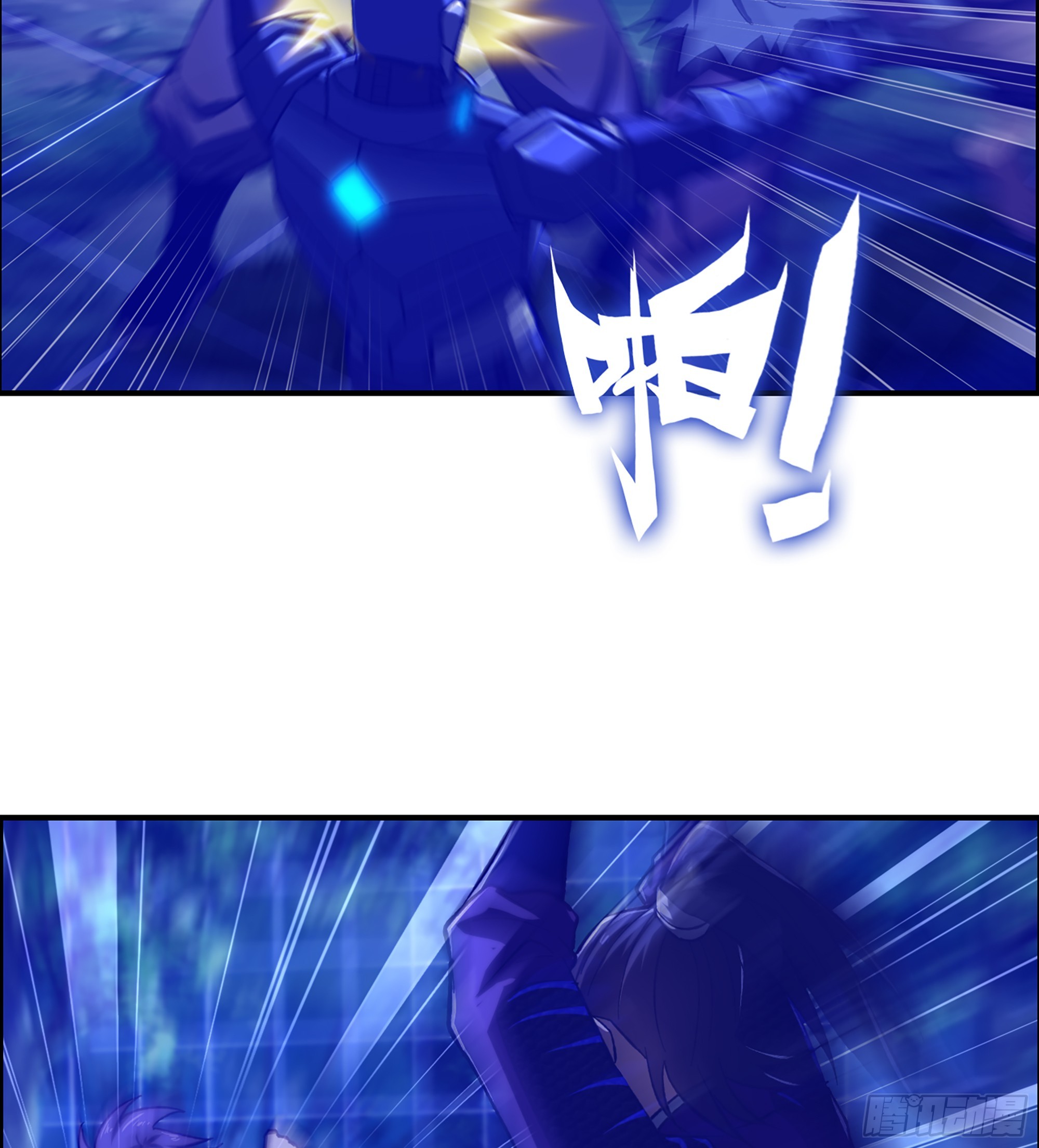 《我一手主宰游戏》89- 从天而降 第23页
