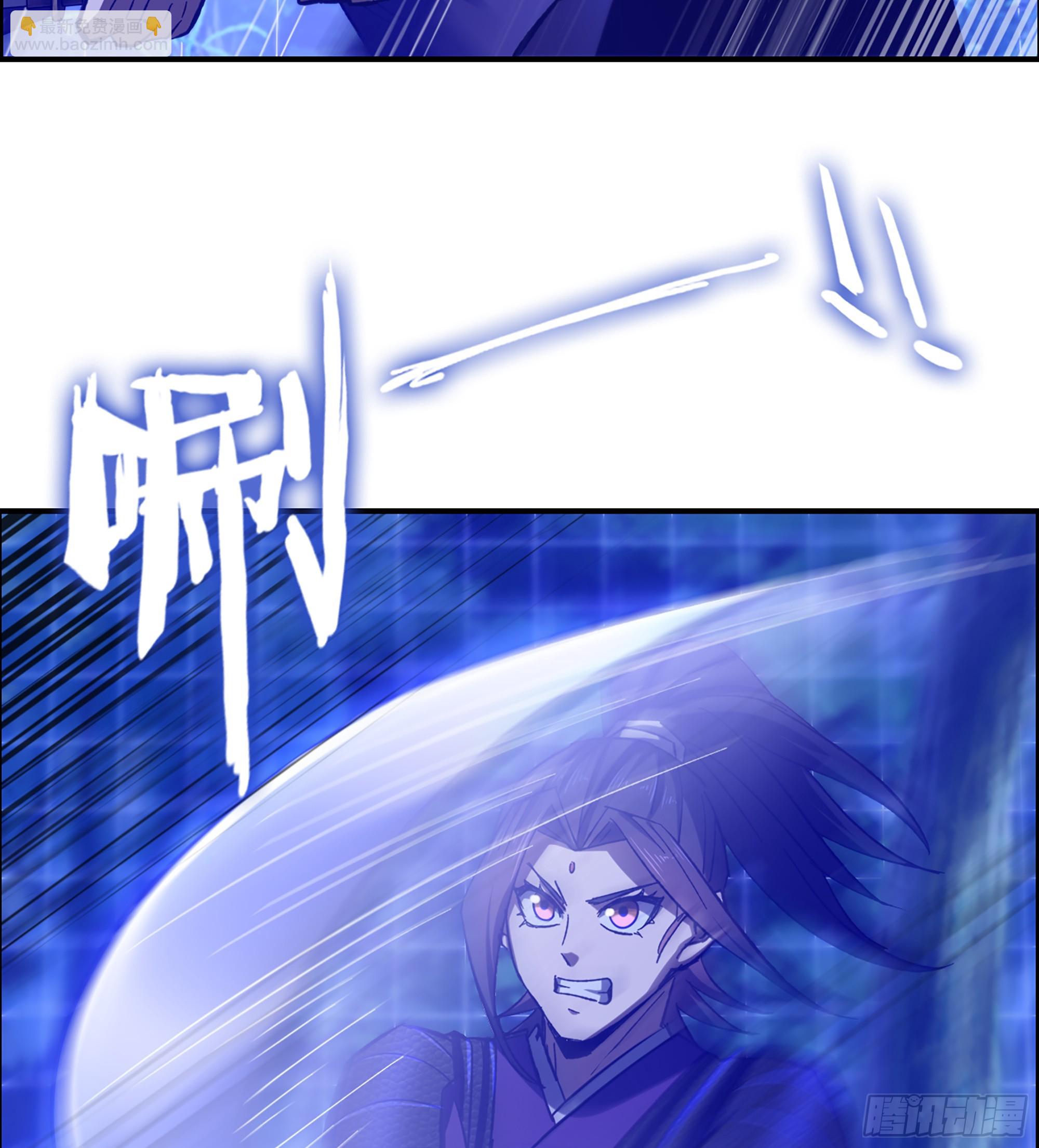 《我一手主宰游戏》89- 从天而降 第29页