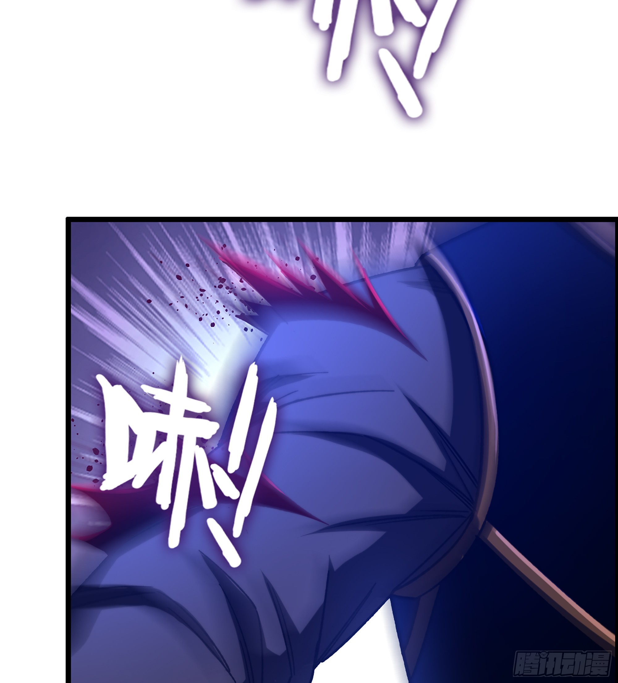 《我一手主宰游戏》89- 从天而降 第33页