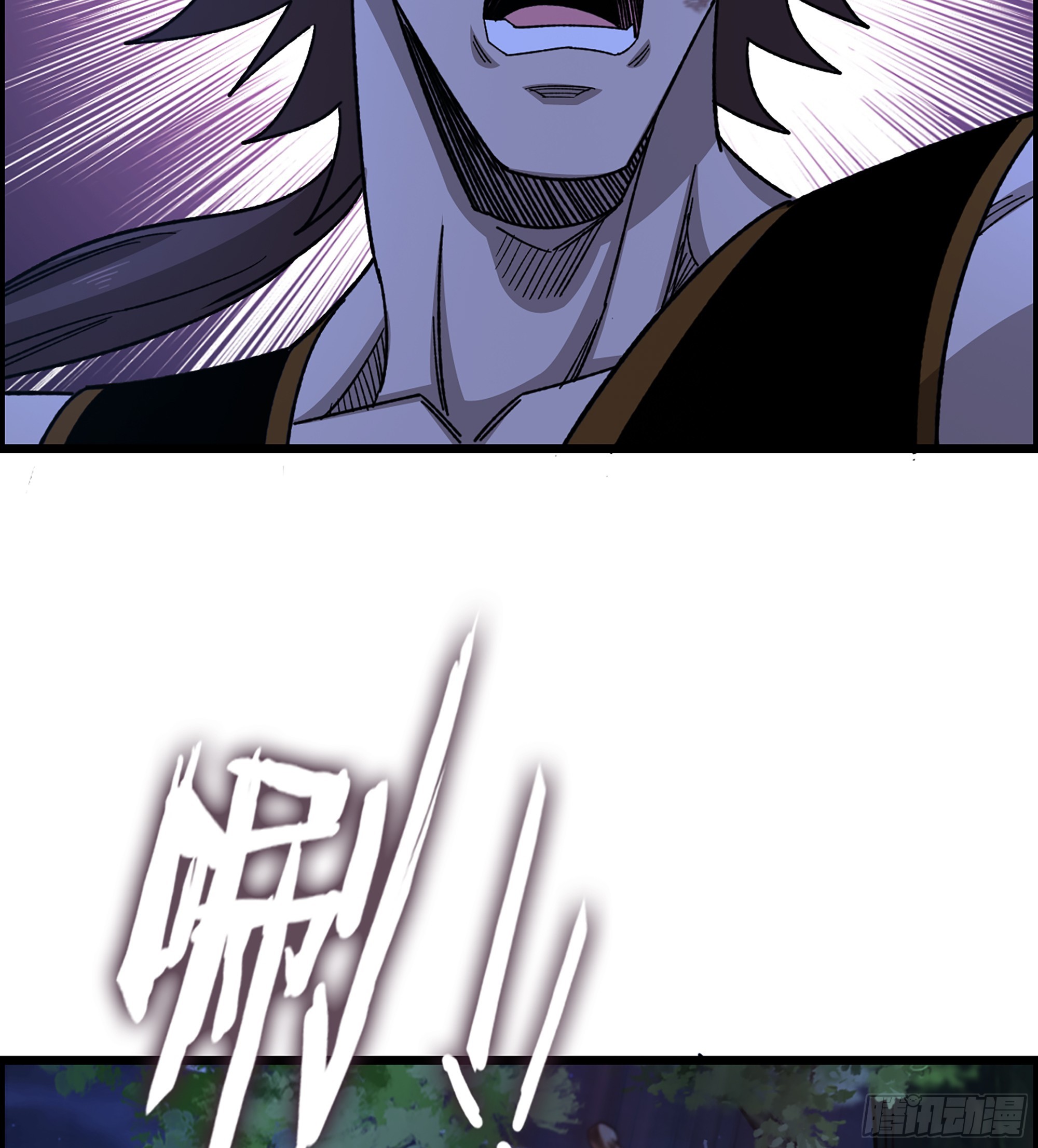《我一手主宰游戏》89- 从天而降 第49页