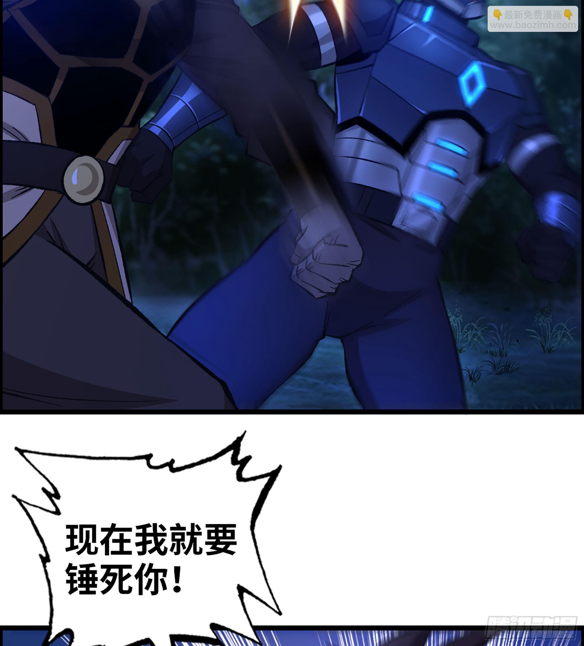 《我一手主宰游戏》88- 道具再现！ 第10页