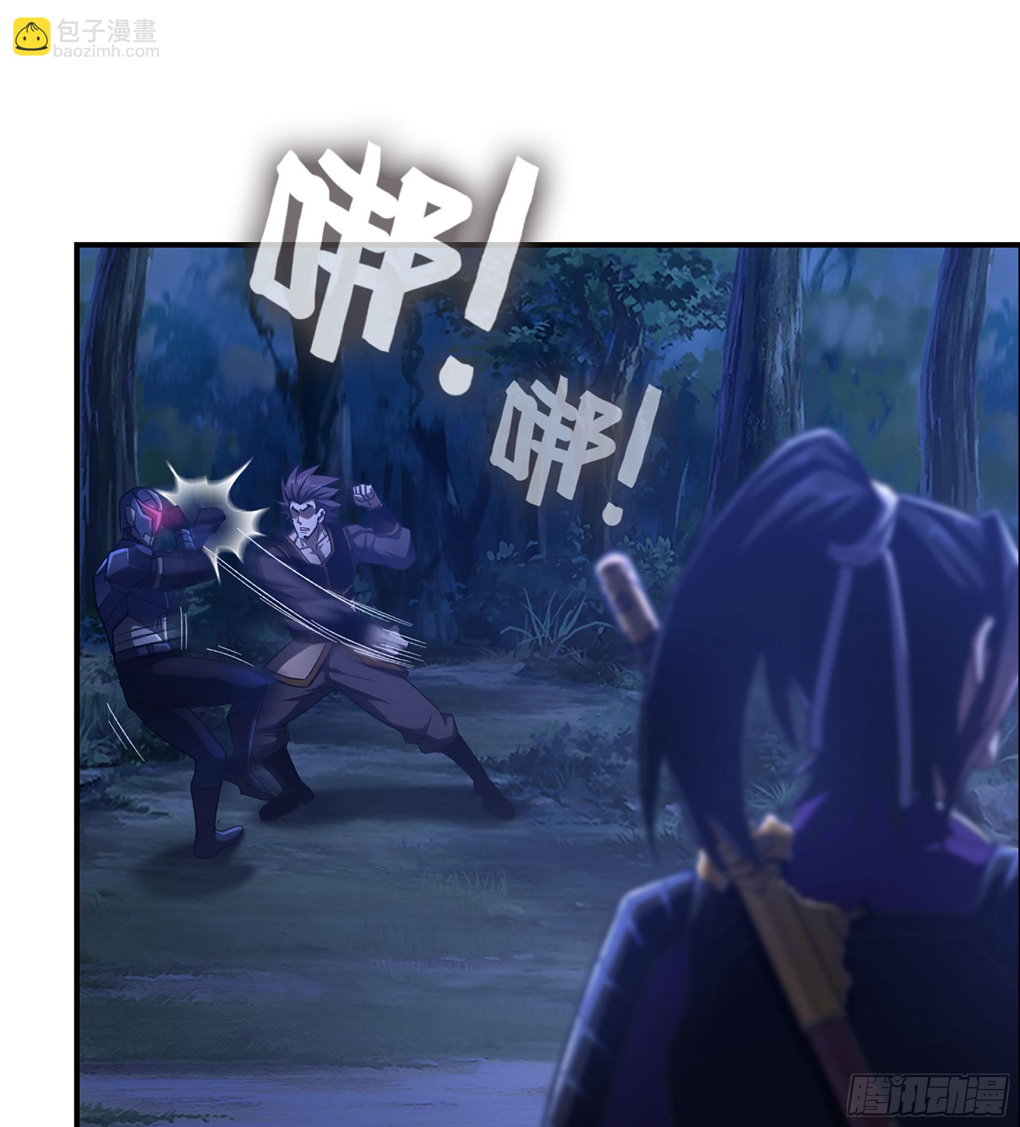 《我一手主宰游戏》88- 道具再现！ 第12页