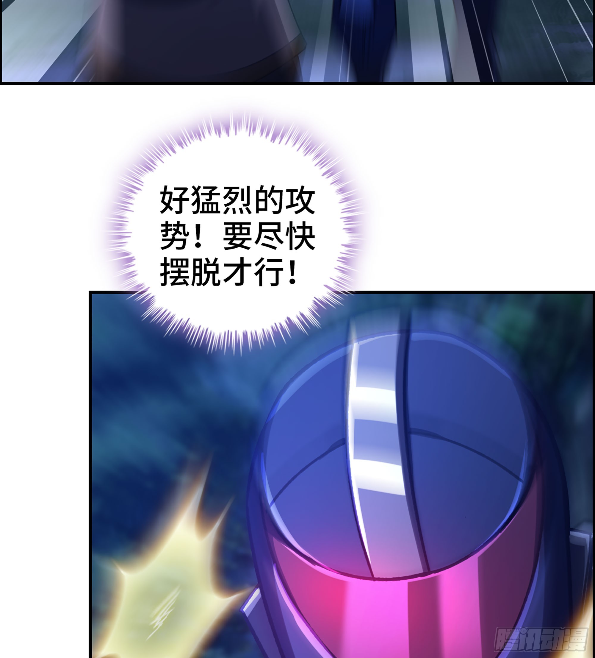 《我一手主宰游戏》88- 道具再现！ 第18页