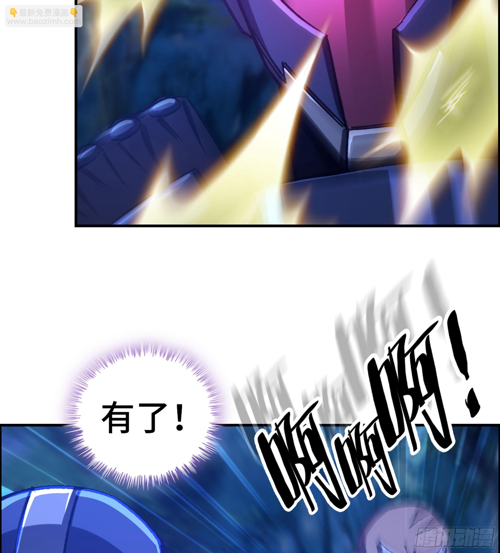 《我一手主宰游戏》88- 道具再现！ 第19页