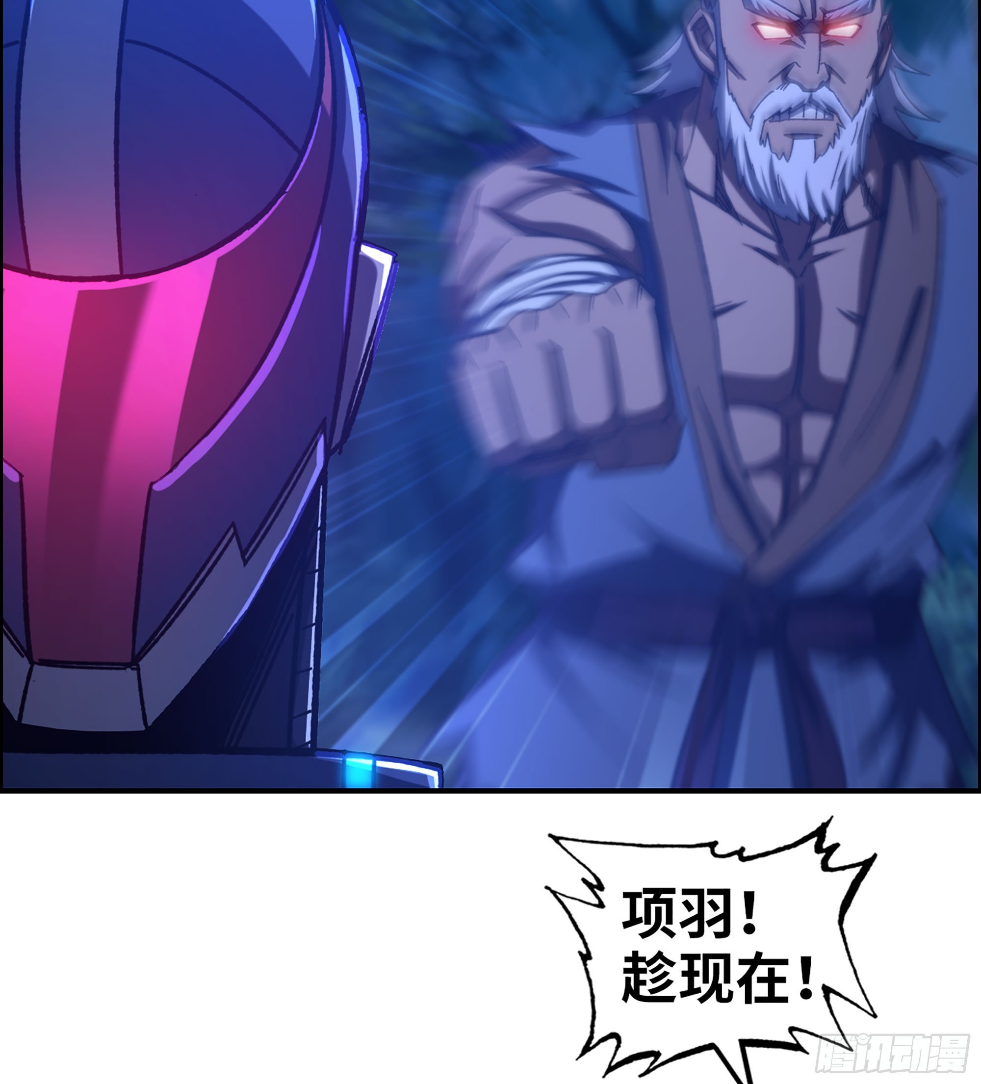 《我一手主宰游戏》88- 道具再现！ 第20页
