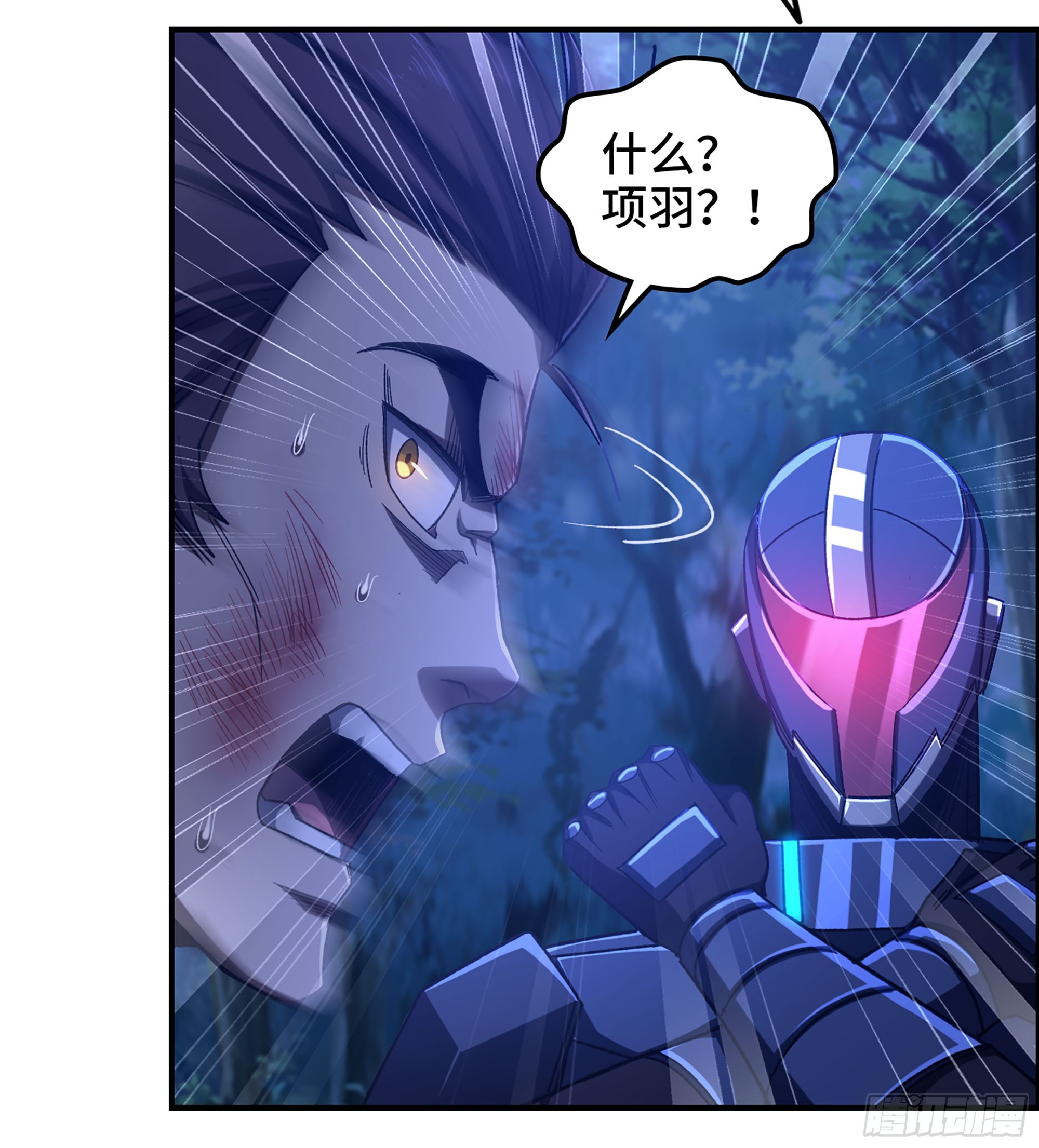 《我一手主宰游戏》88- 道具再现！ 第21页