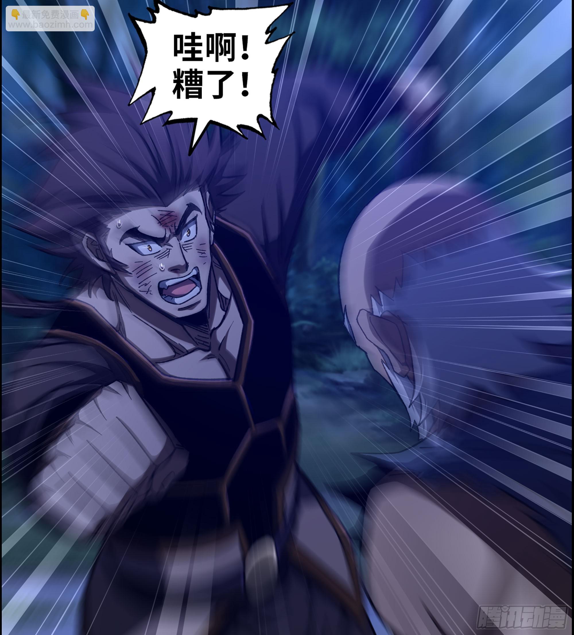 《我一手主宰游戏》88- 道具再现！ 第28页
