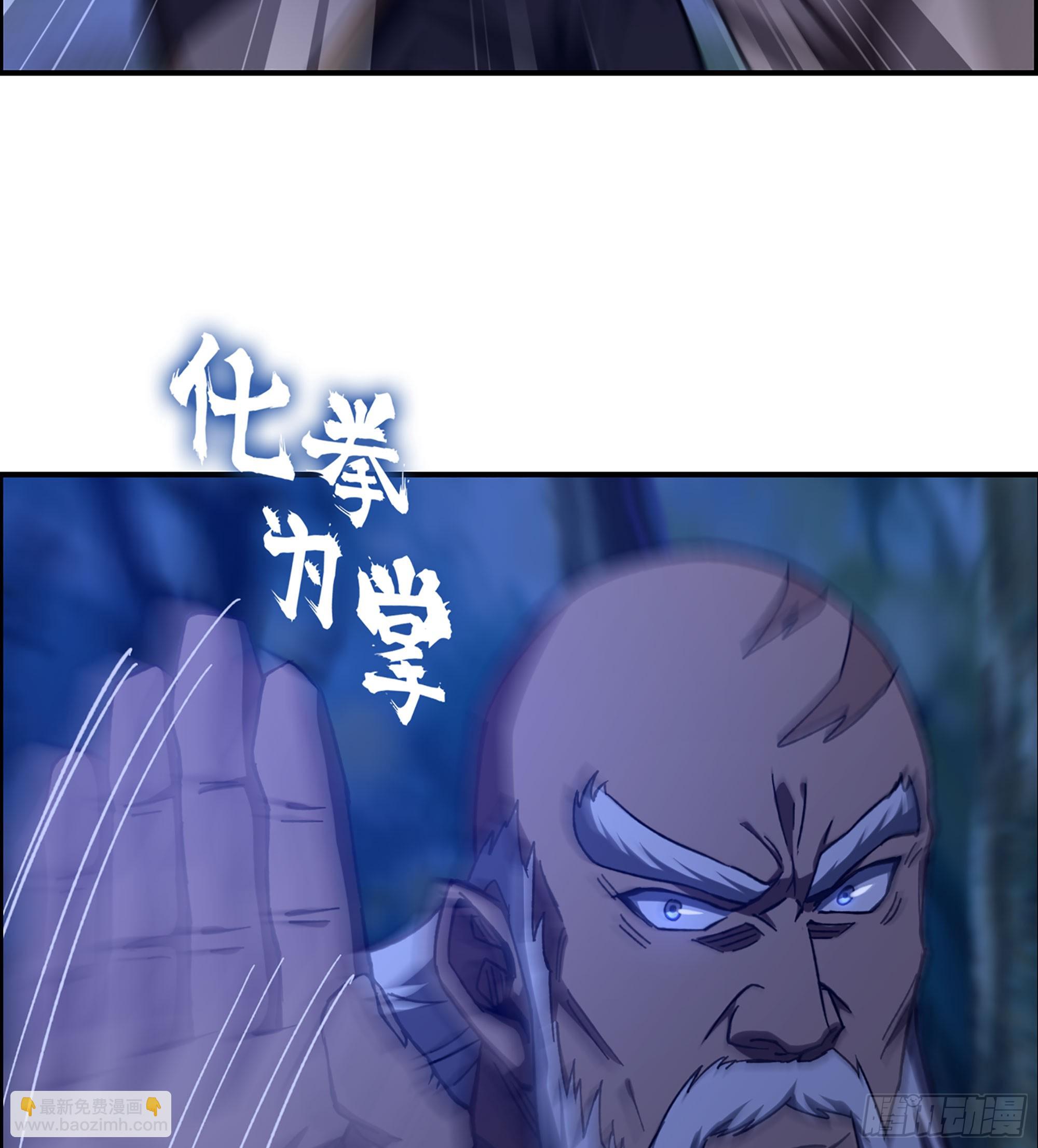 《我一手主宰游戏》88- 道具再现！ 第29页