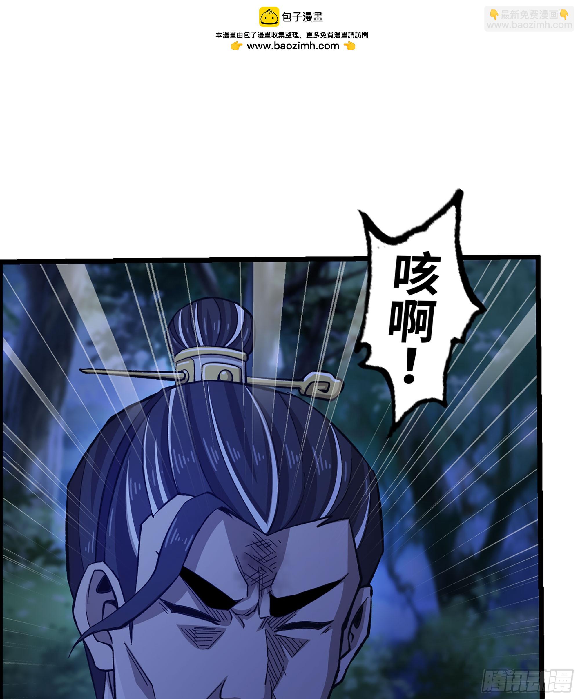 《我一手主宰游戏》88- 道具再现！ 第2页