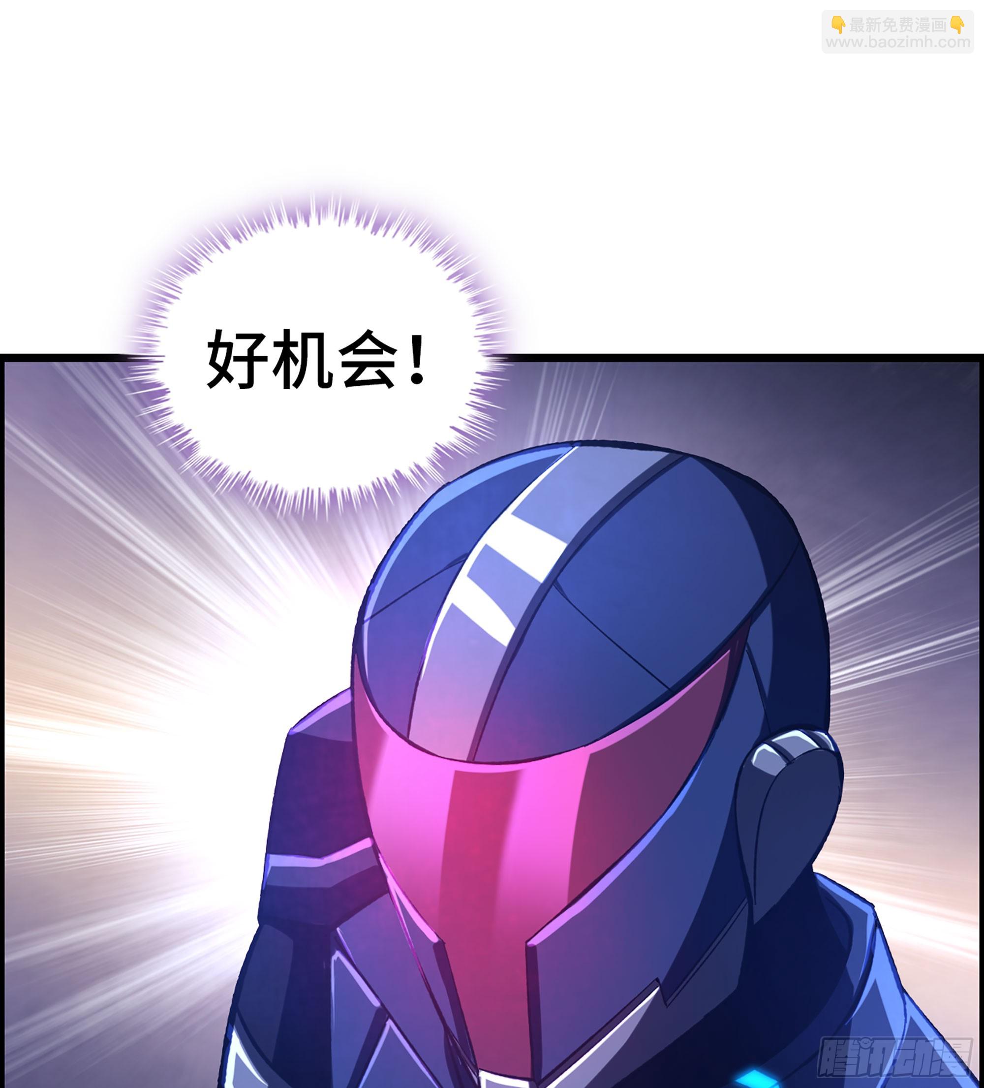 《我一手主宰游戏》88- 道具再现！ 第32页