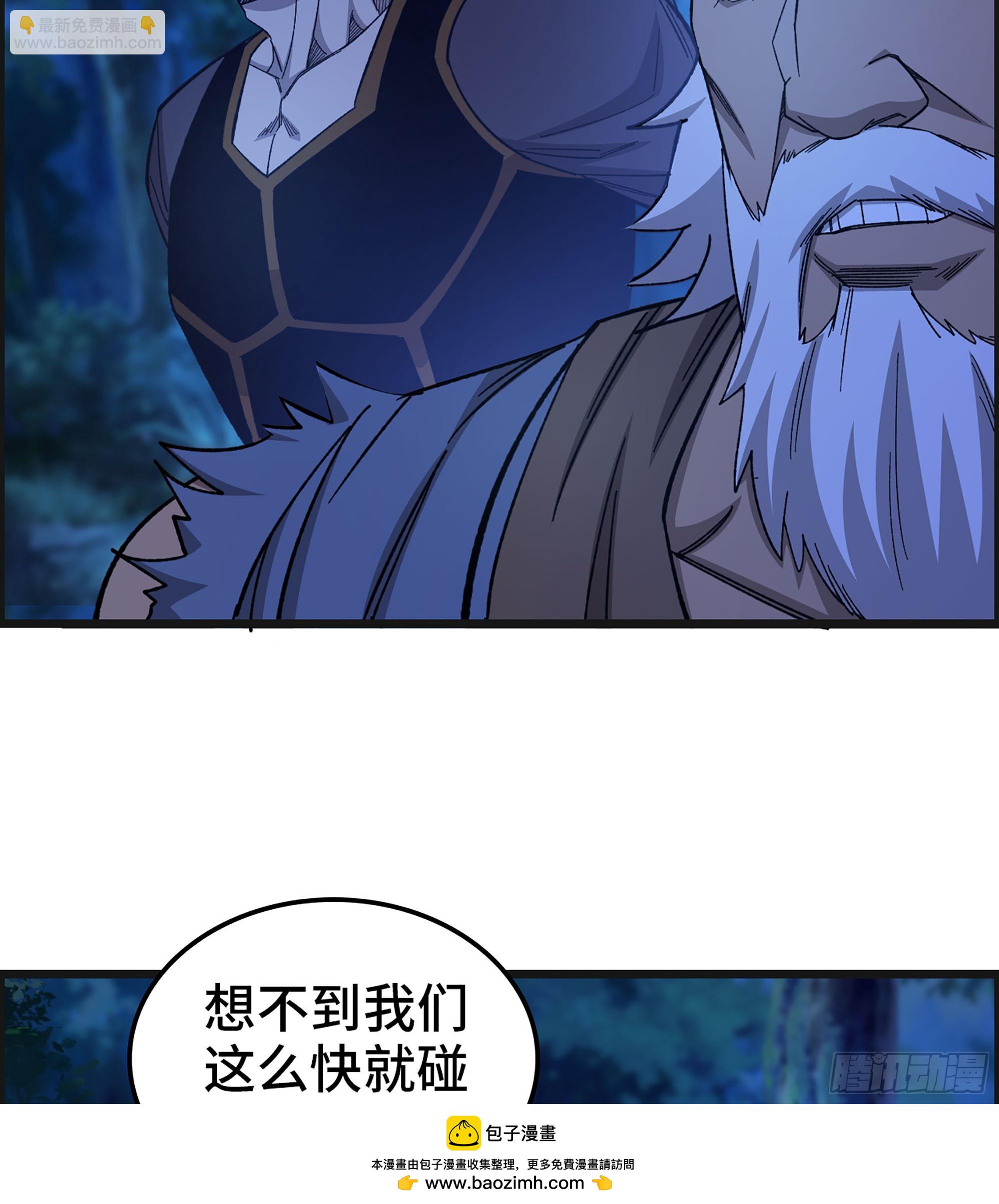 《我一手主宰游戏》88- 道具再现！ 第50页