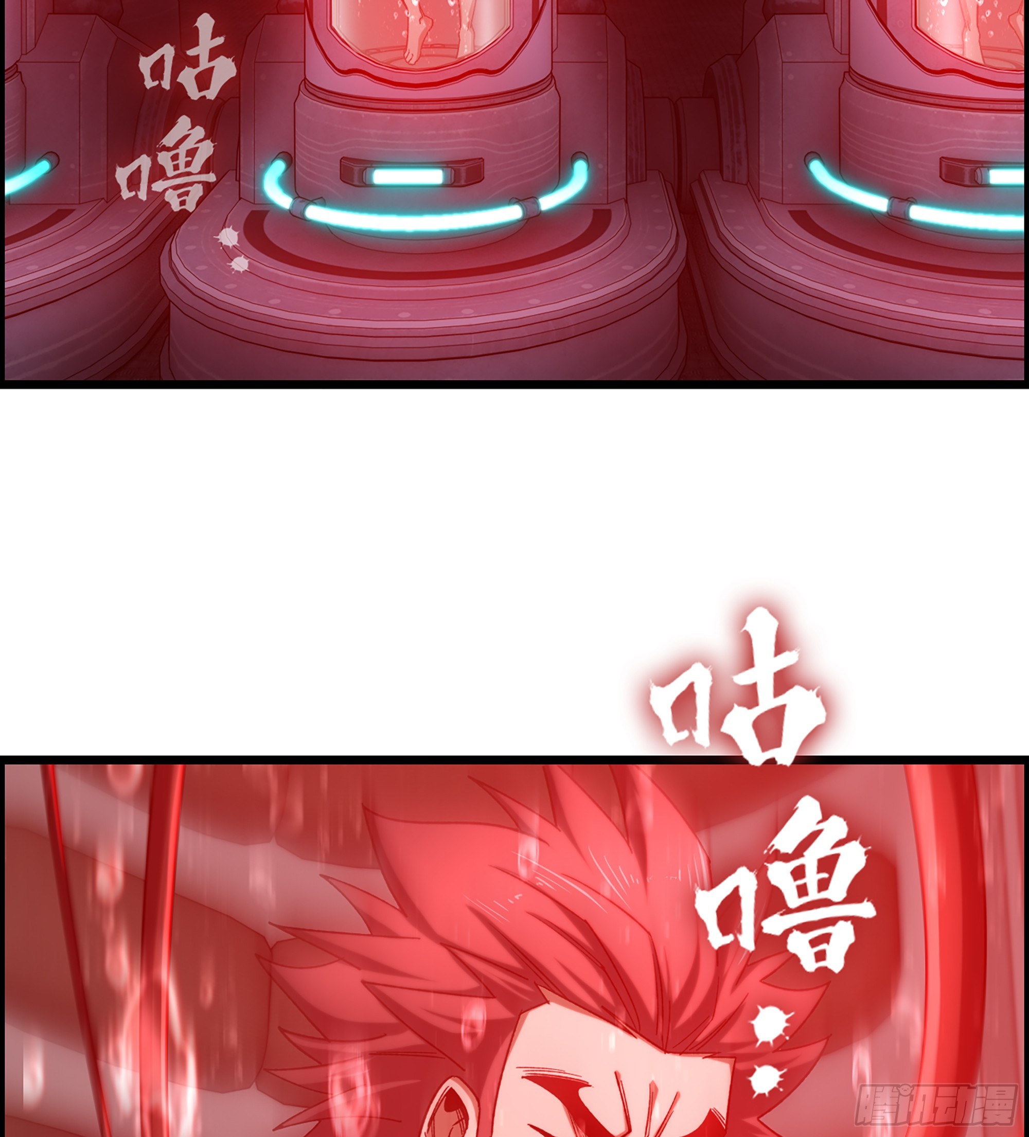《我一手主宰游戏》91- 回归现实世界 第13页