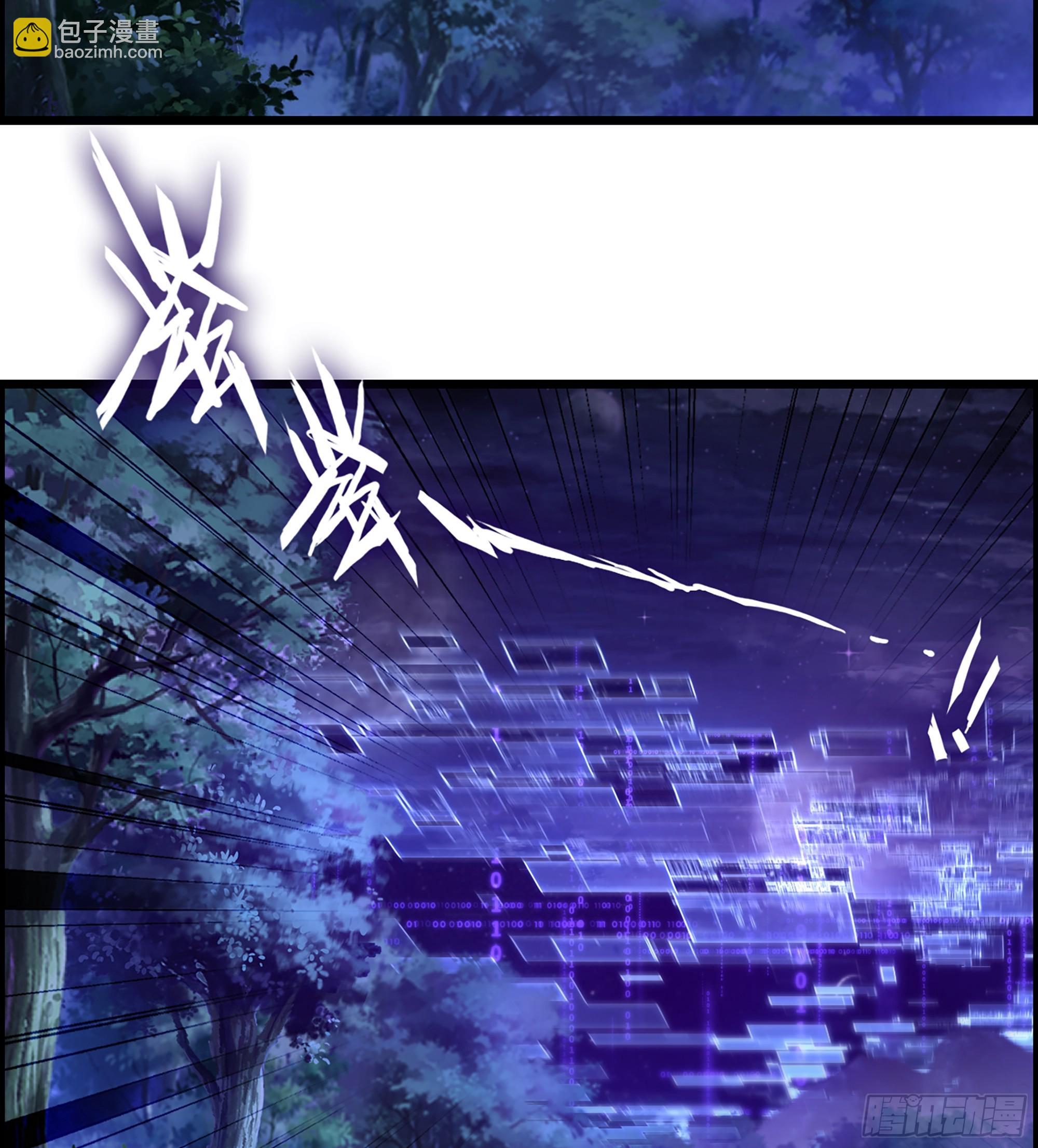 《我一手主宰游戏》91- 回归现实世界 第17页
