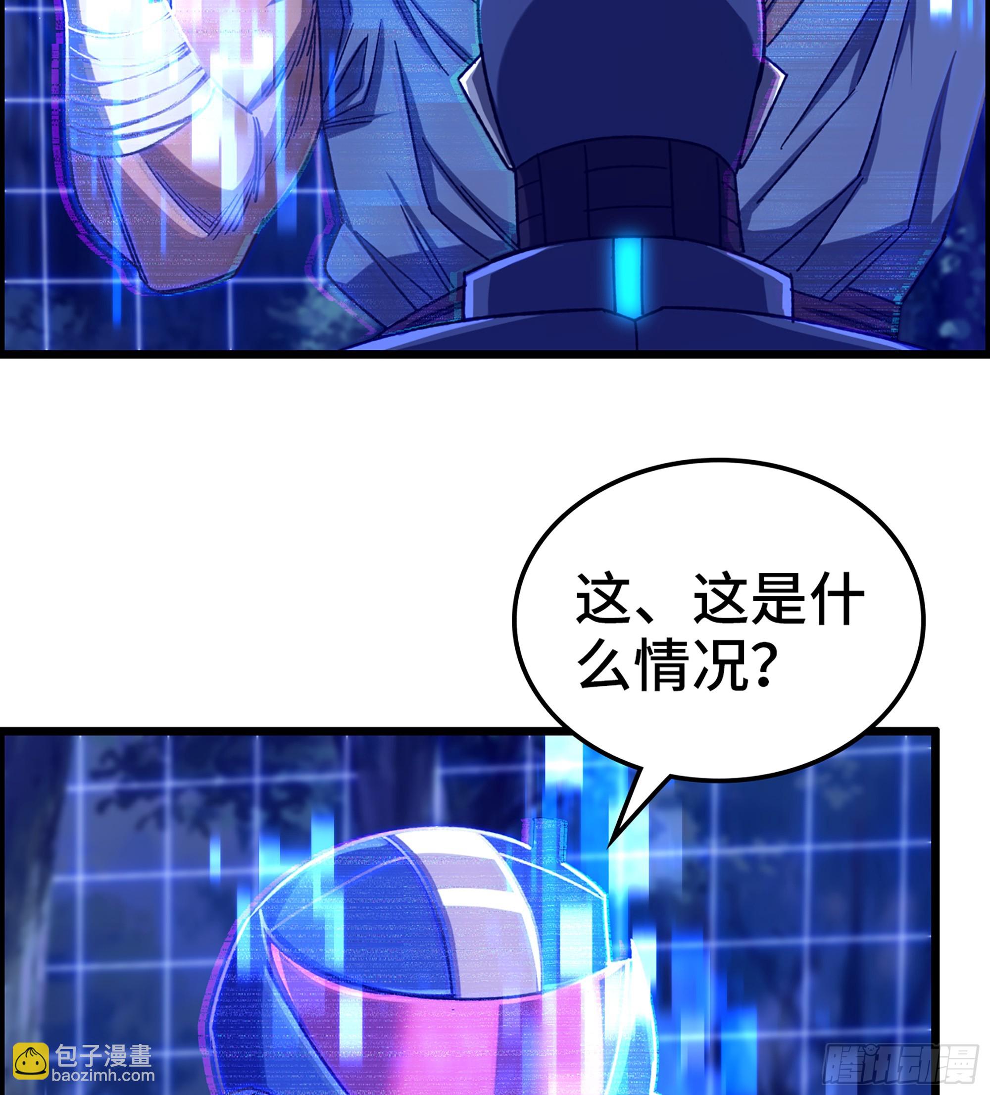 《我一手主宰游戏》91- 回归现实世界 第19页