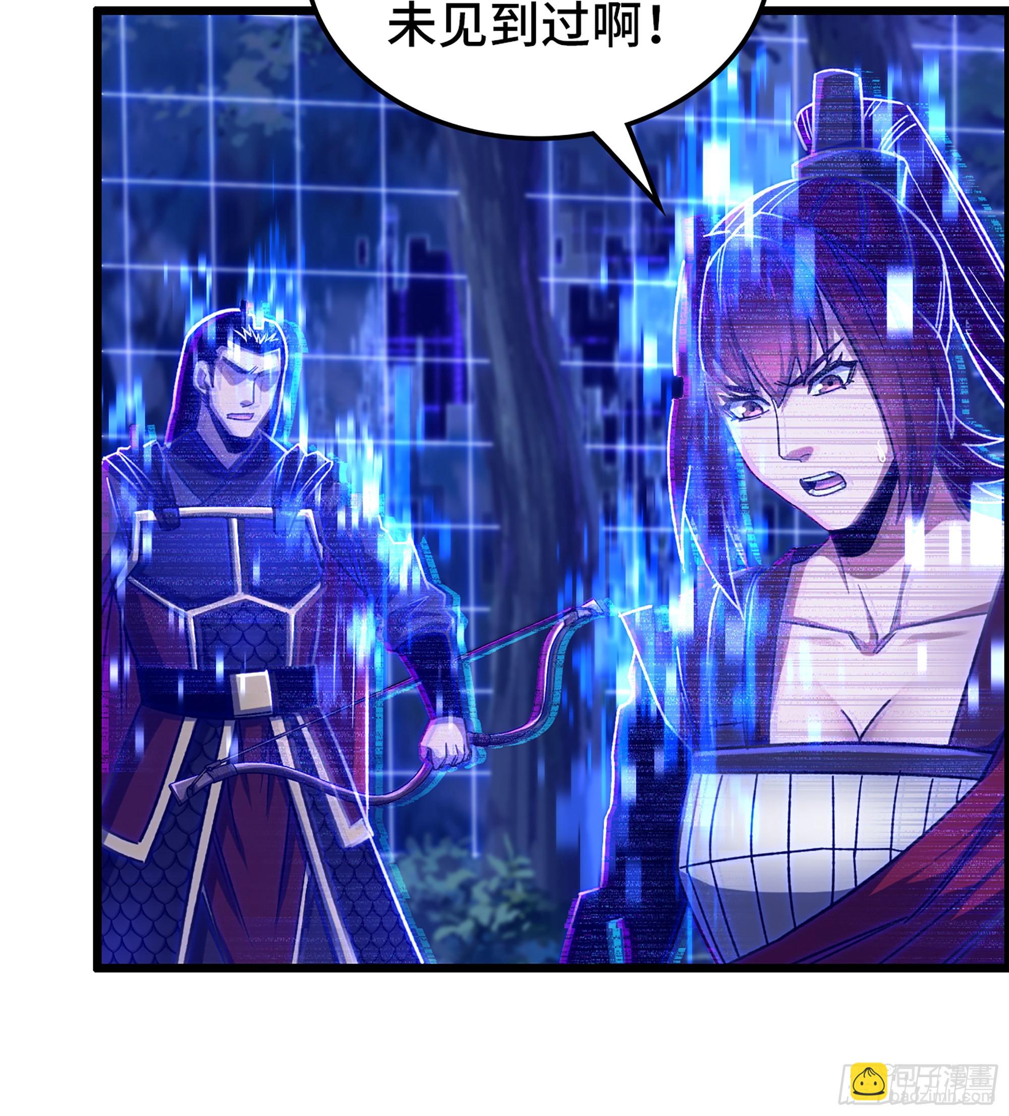 《我一手主宰游戏》91- 回归现实世界 第21页