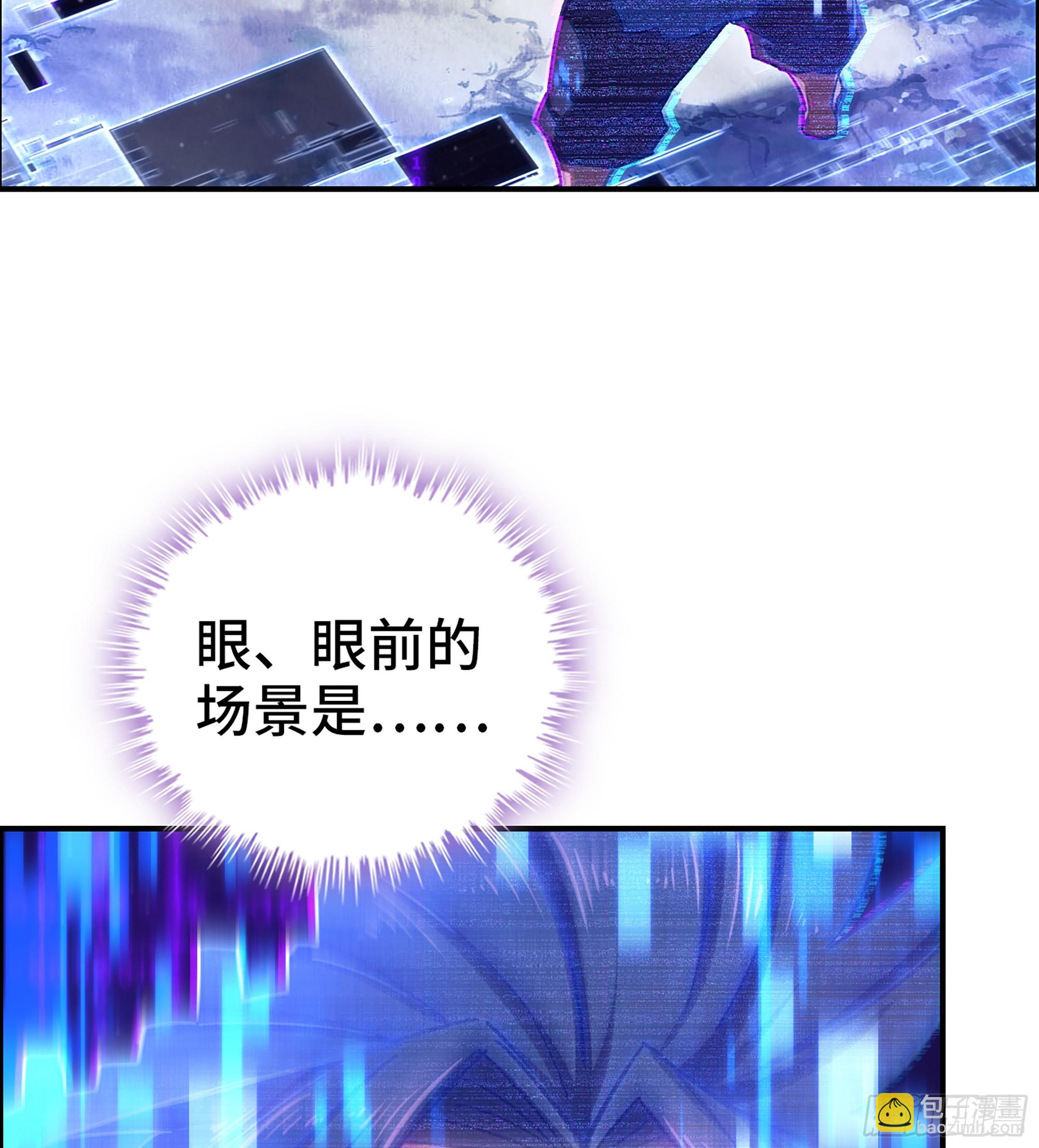 《我一手主宰游戏》91- 回归现实世界 第35页