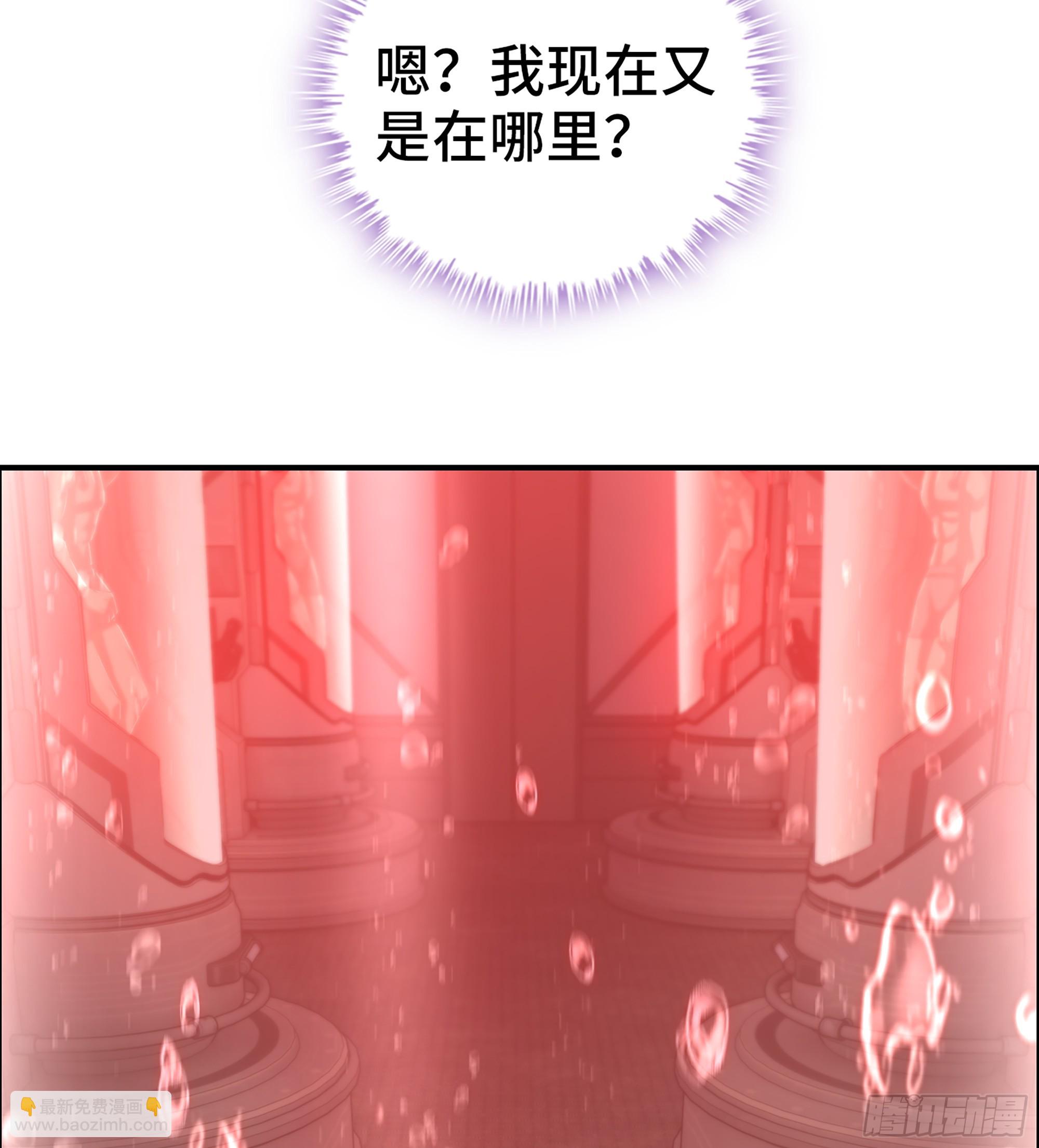 《我一手主宰游戏》91- 回归现实世界 第37页