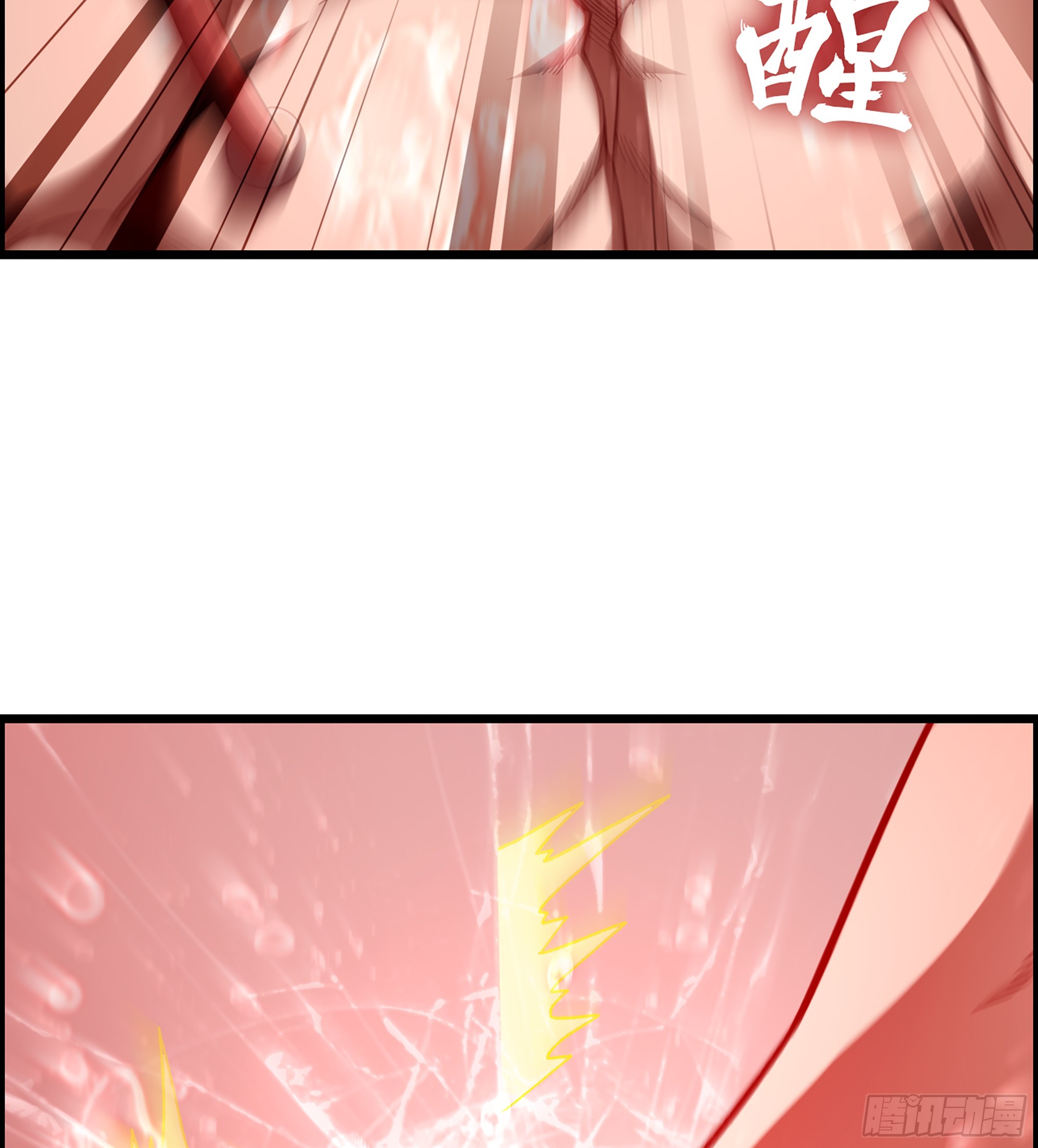 《我一手主宰游戏》91- 回归现实世界 第49页