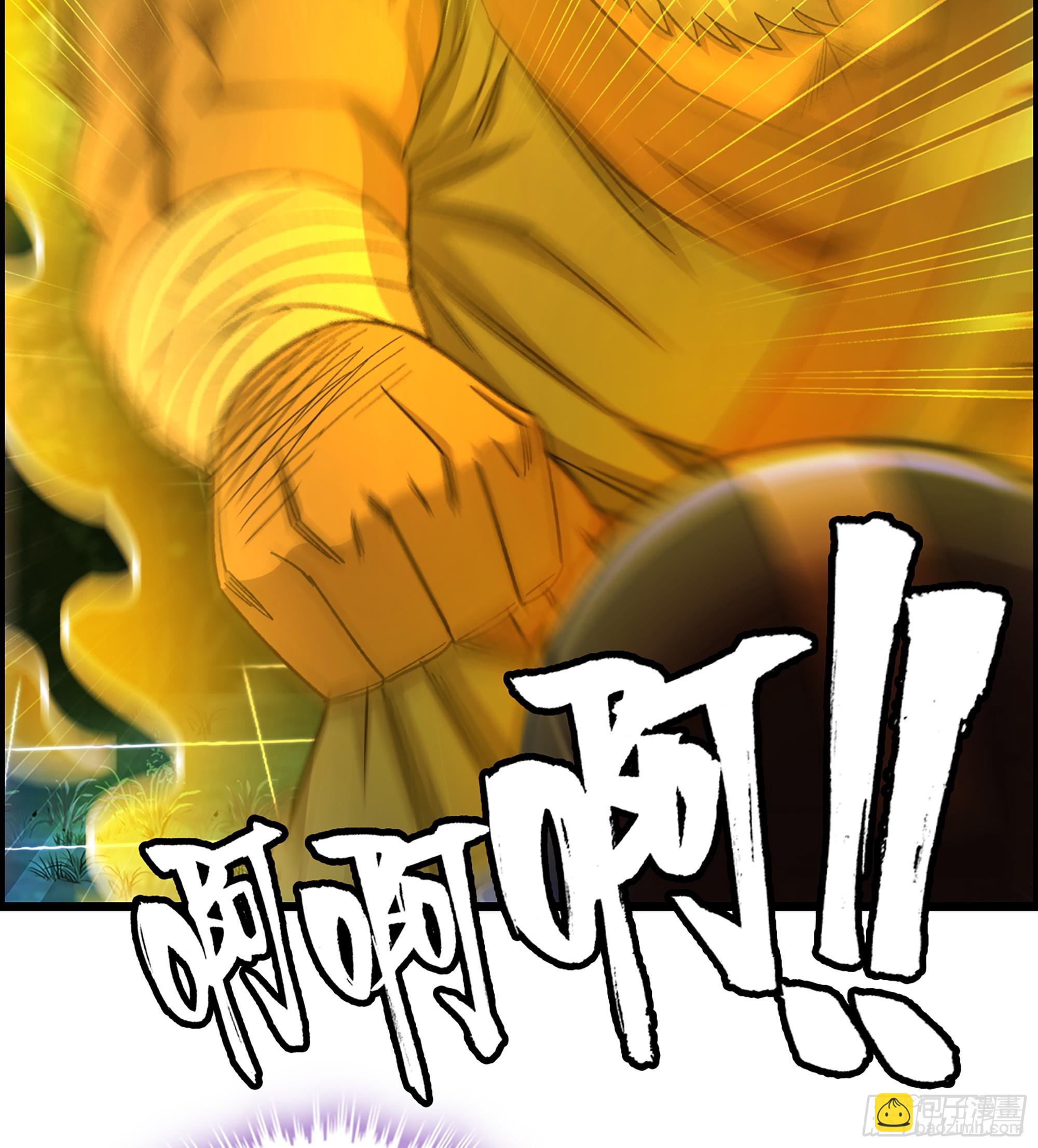 《我一手主宰游戏》91- 回归现实世界 第7页