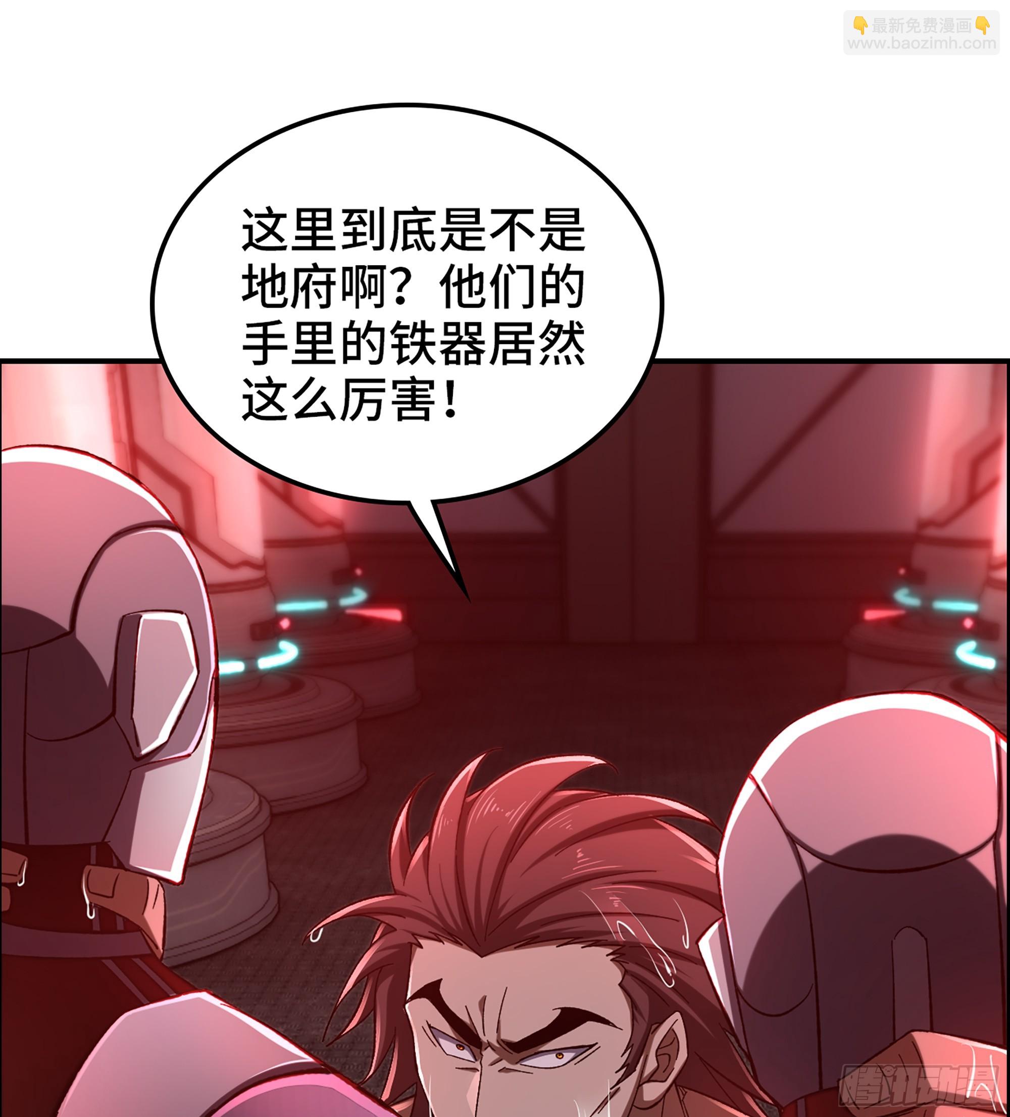《我一手主宰游戏》92- 大闹指挥中心 第12页