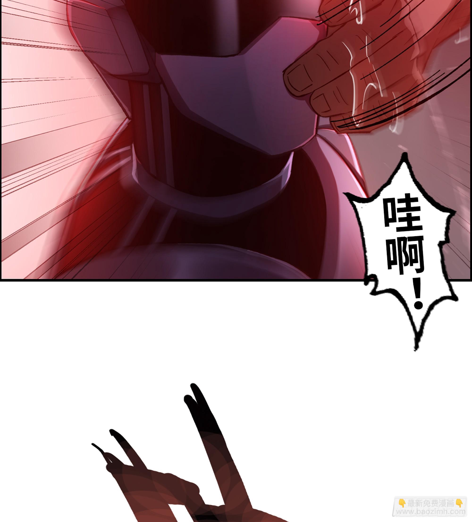 《我一手主宰游戏》92- 大闹指挥中心 第18页