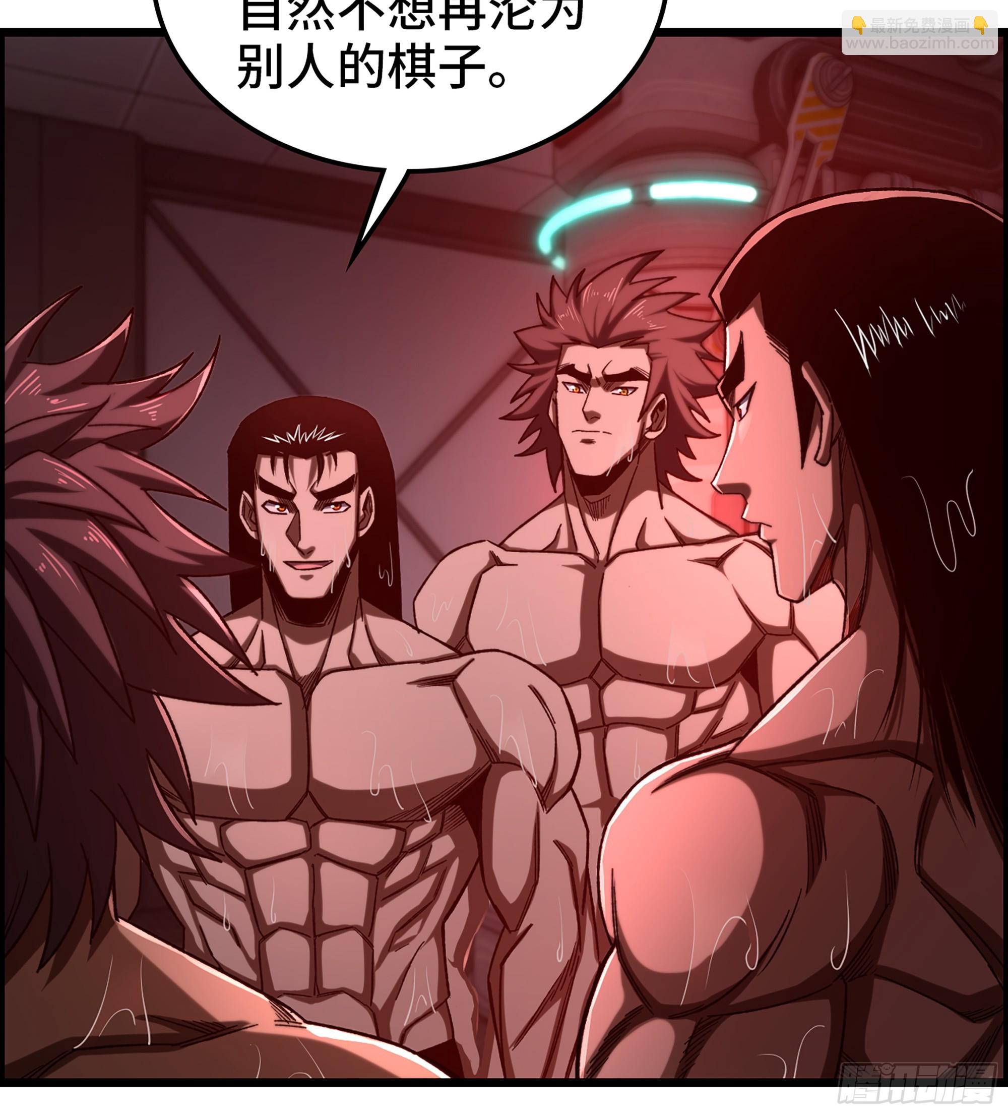 《我一手主宰游戏》92- 大闹指挥中心 第29页