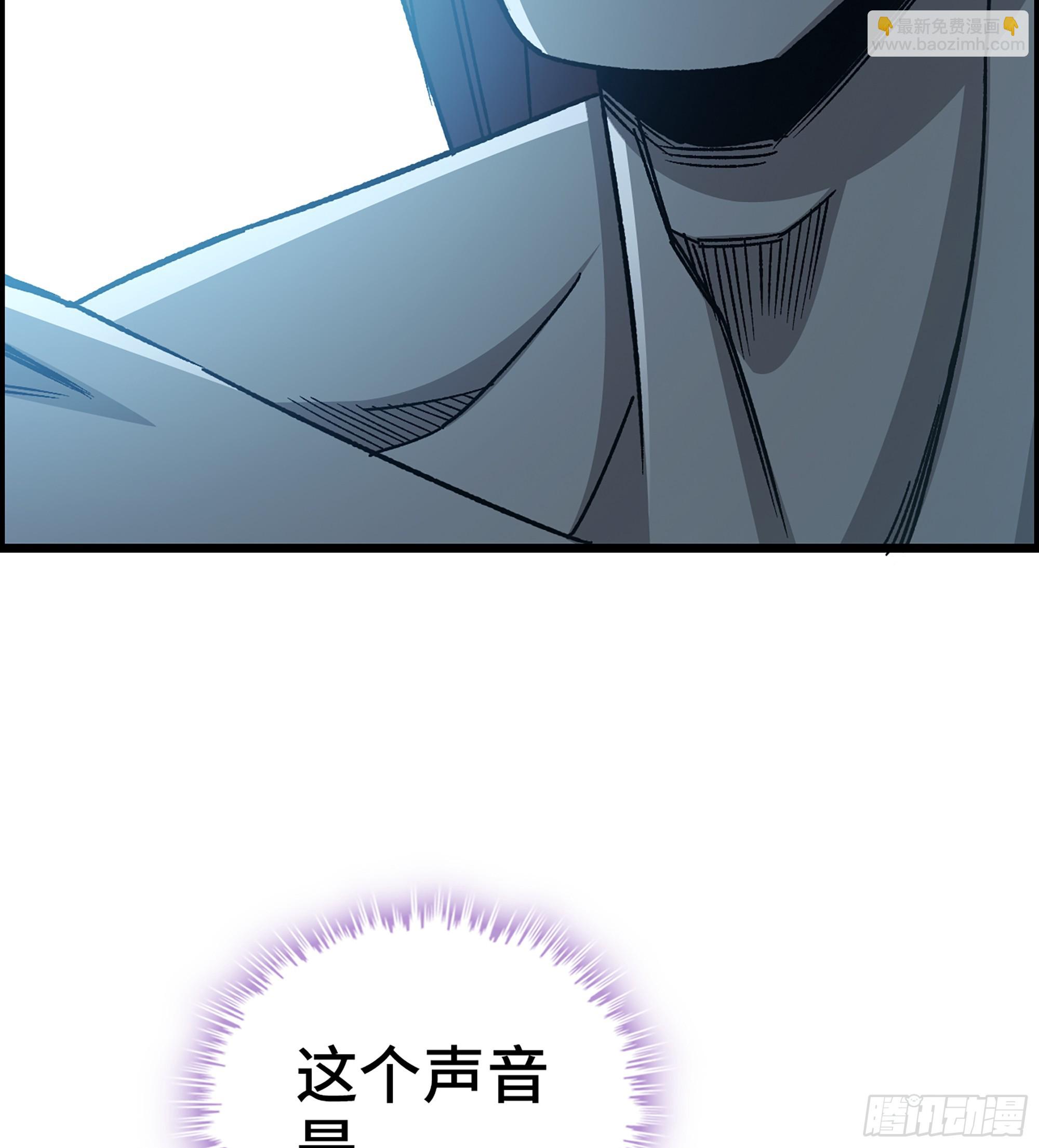 《我一手主宰游戏》94- 妥协 第23页