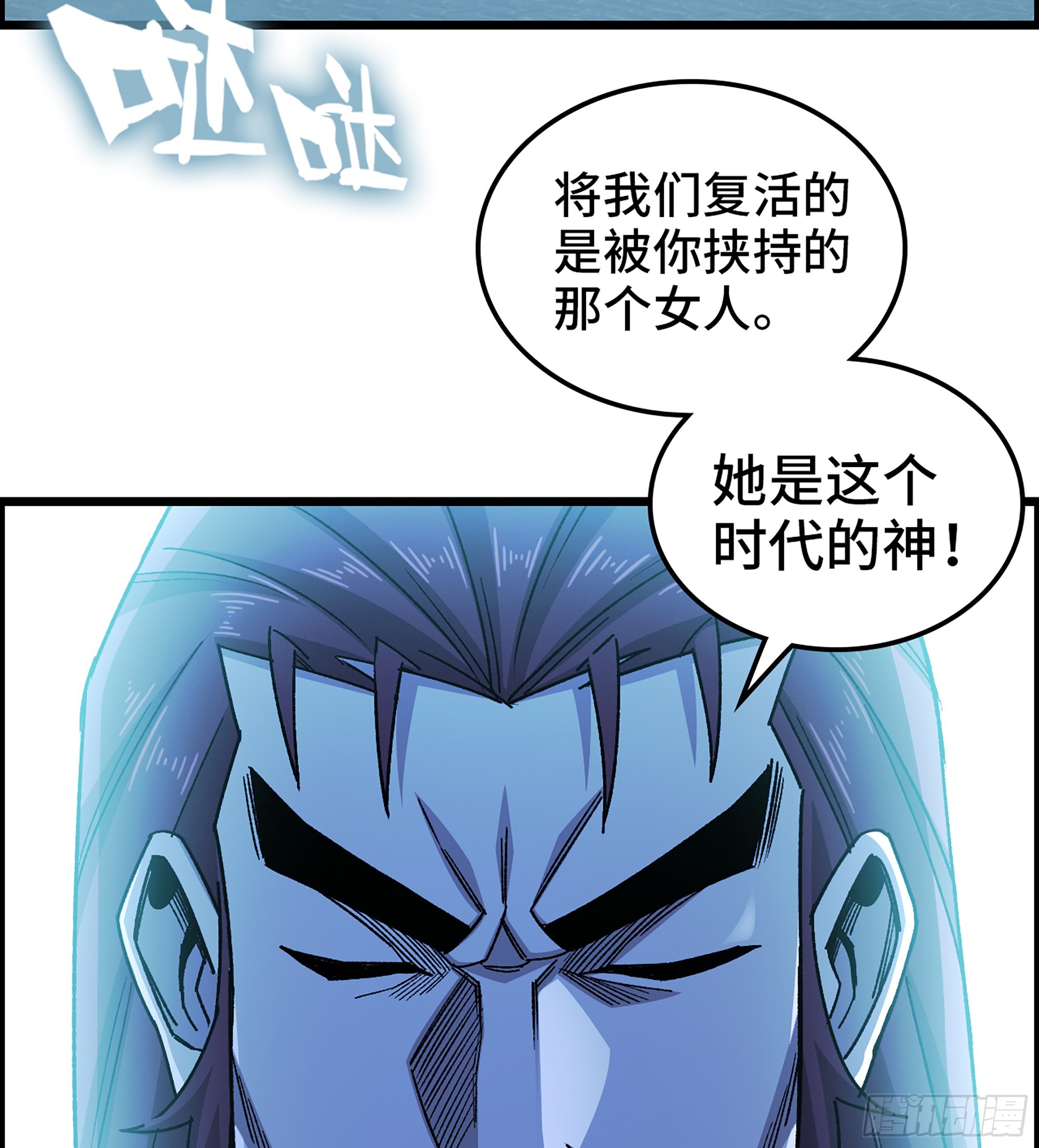 《我一手主宰游戏》94- 妥协 第30页