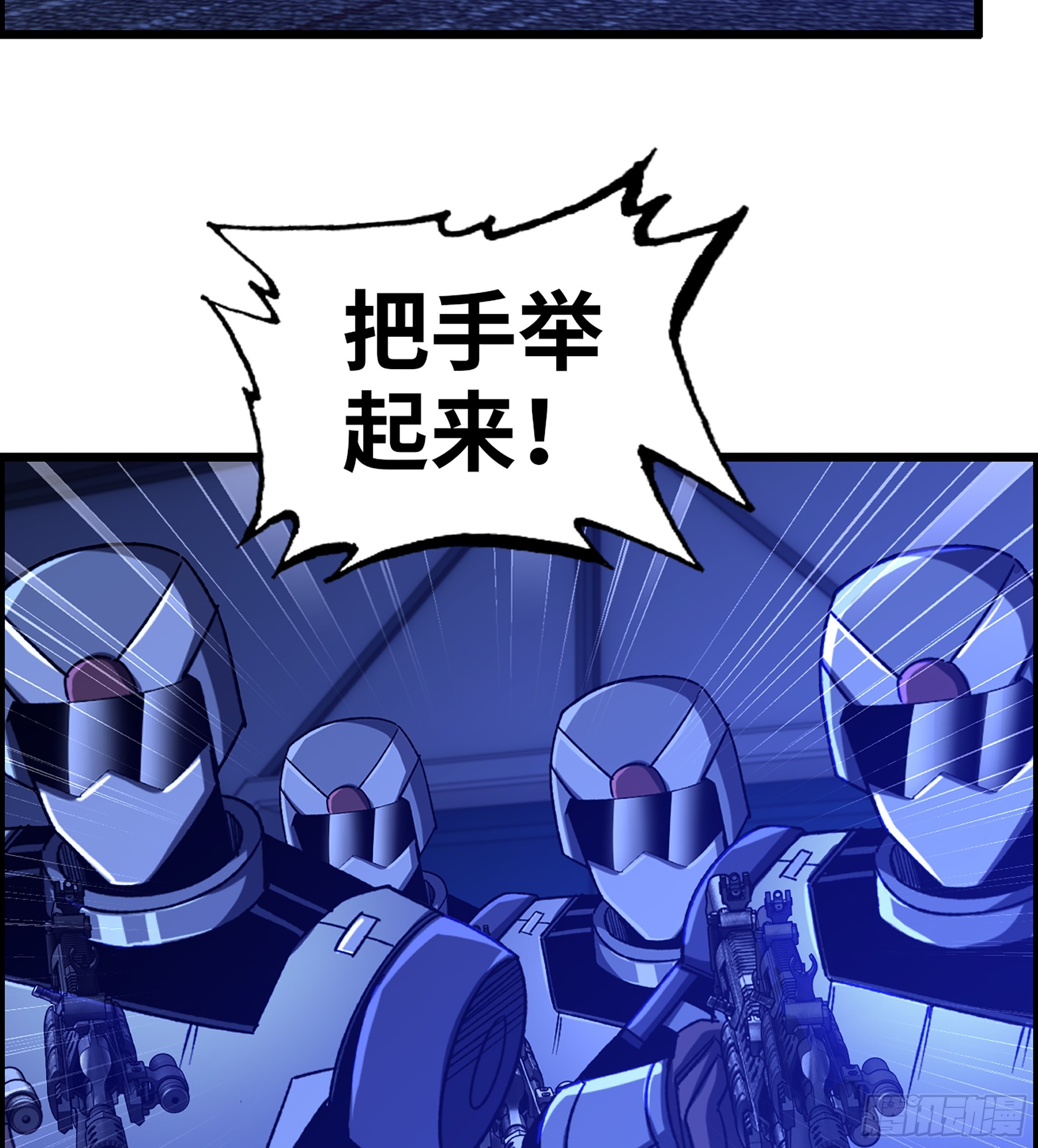 《我一手主宰游戏》94- 妥协 第36页