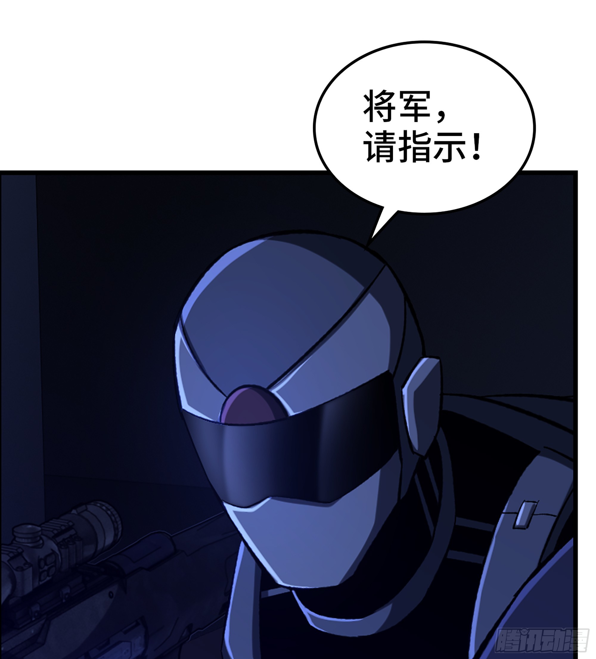《我一手主宰游戏》94- 妥协 第42页
