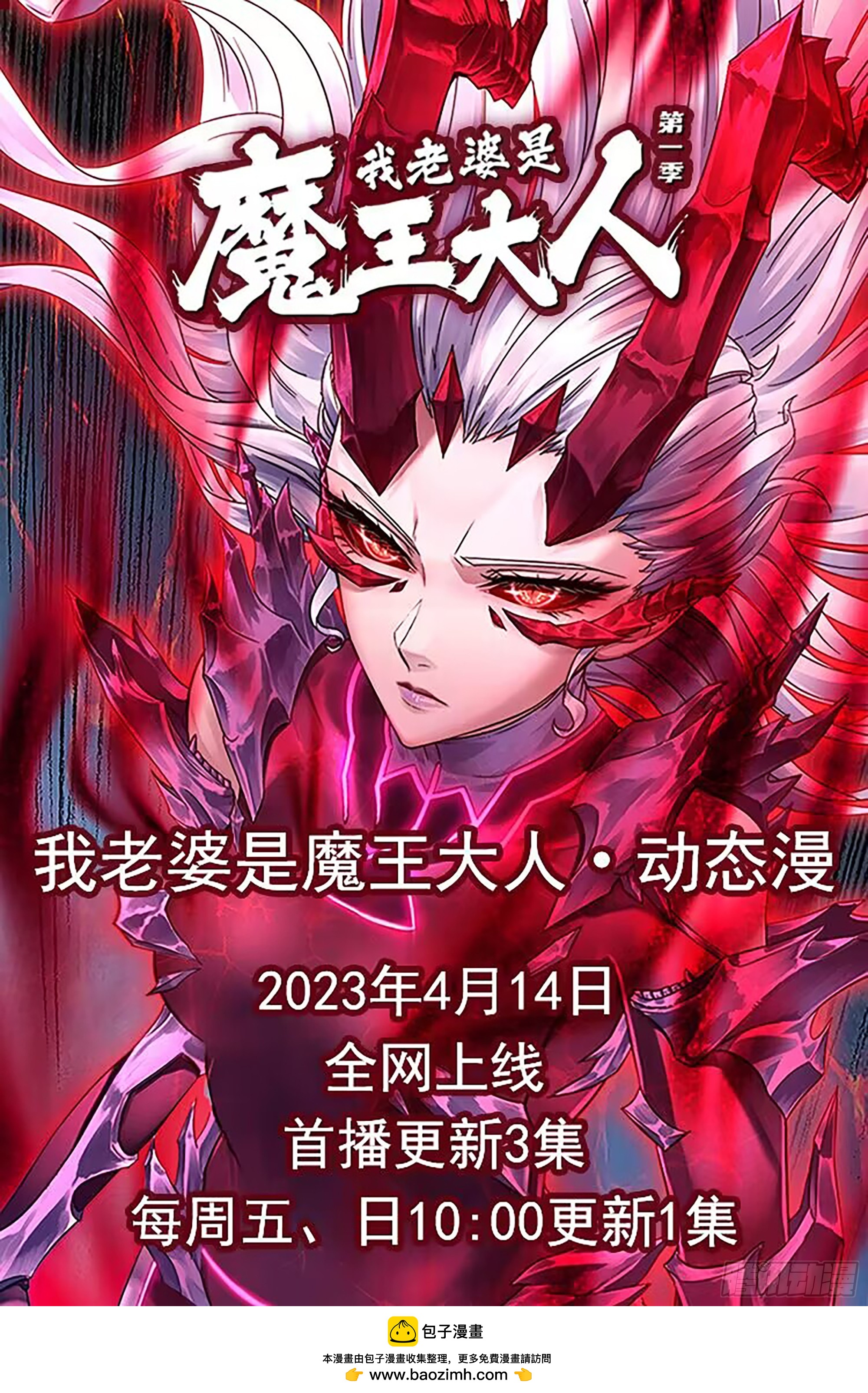 《我一手主宰游戏》好消息！不要错过哦！ 第1页