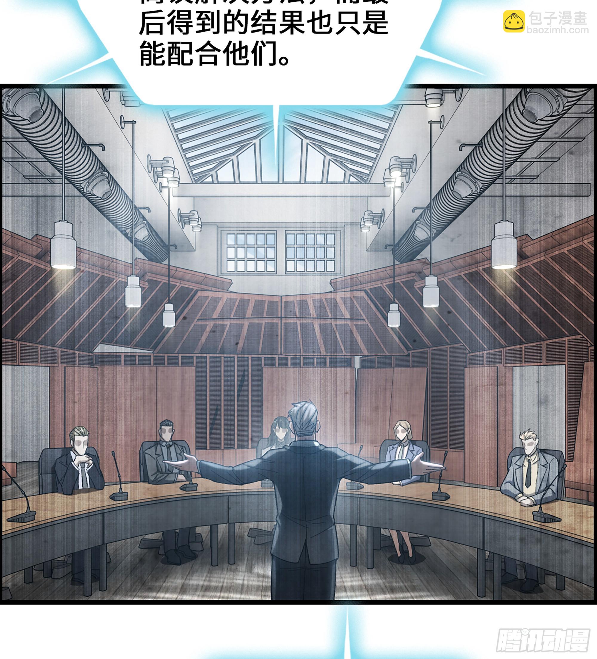 《我一手主宰游戏》96- 外星文明 第18页