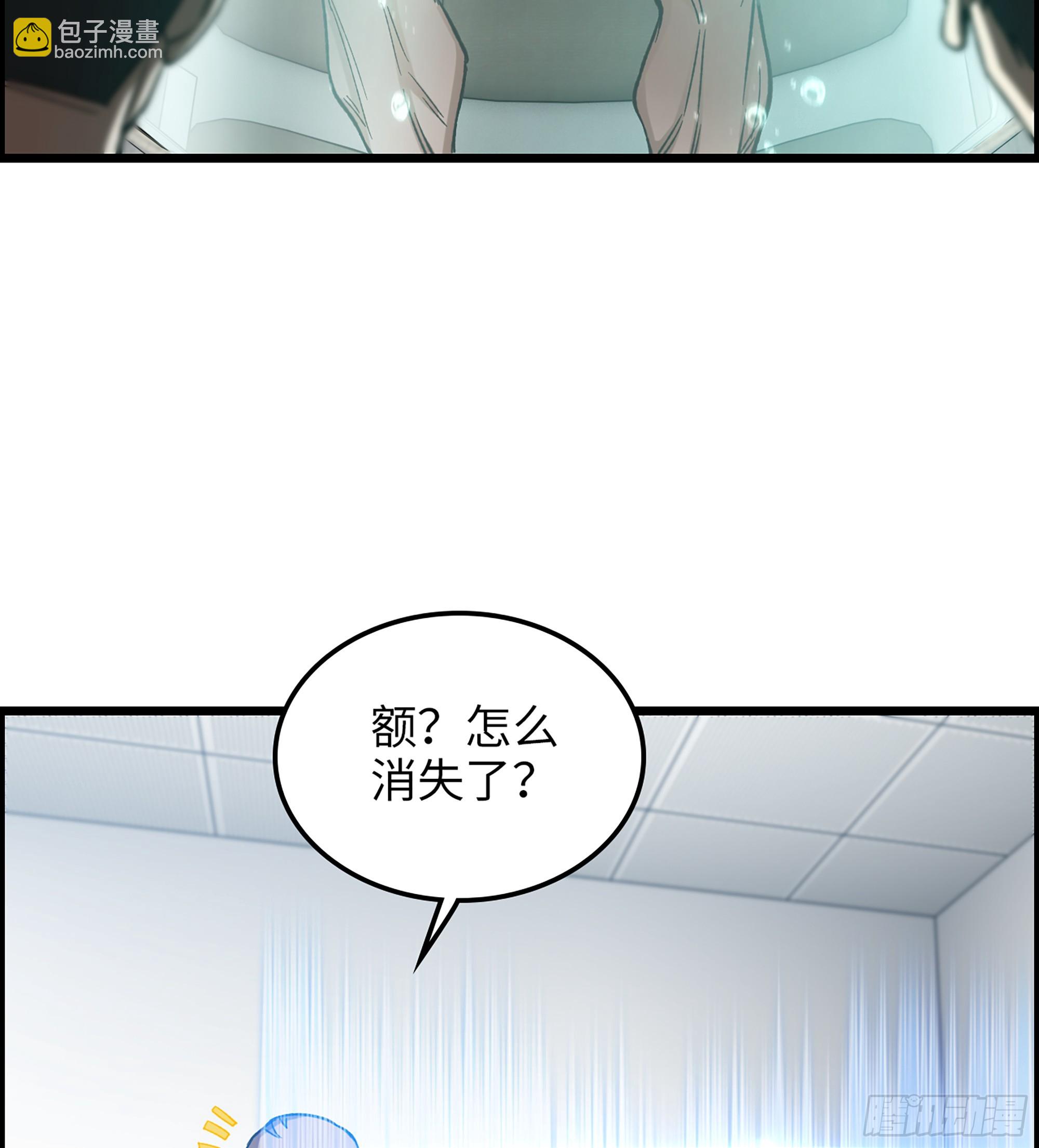 《我一手主宰游戏》96- 外星文明 第25页