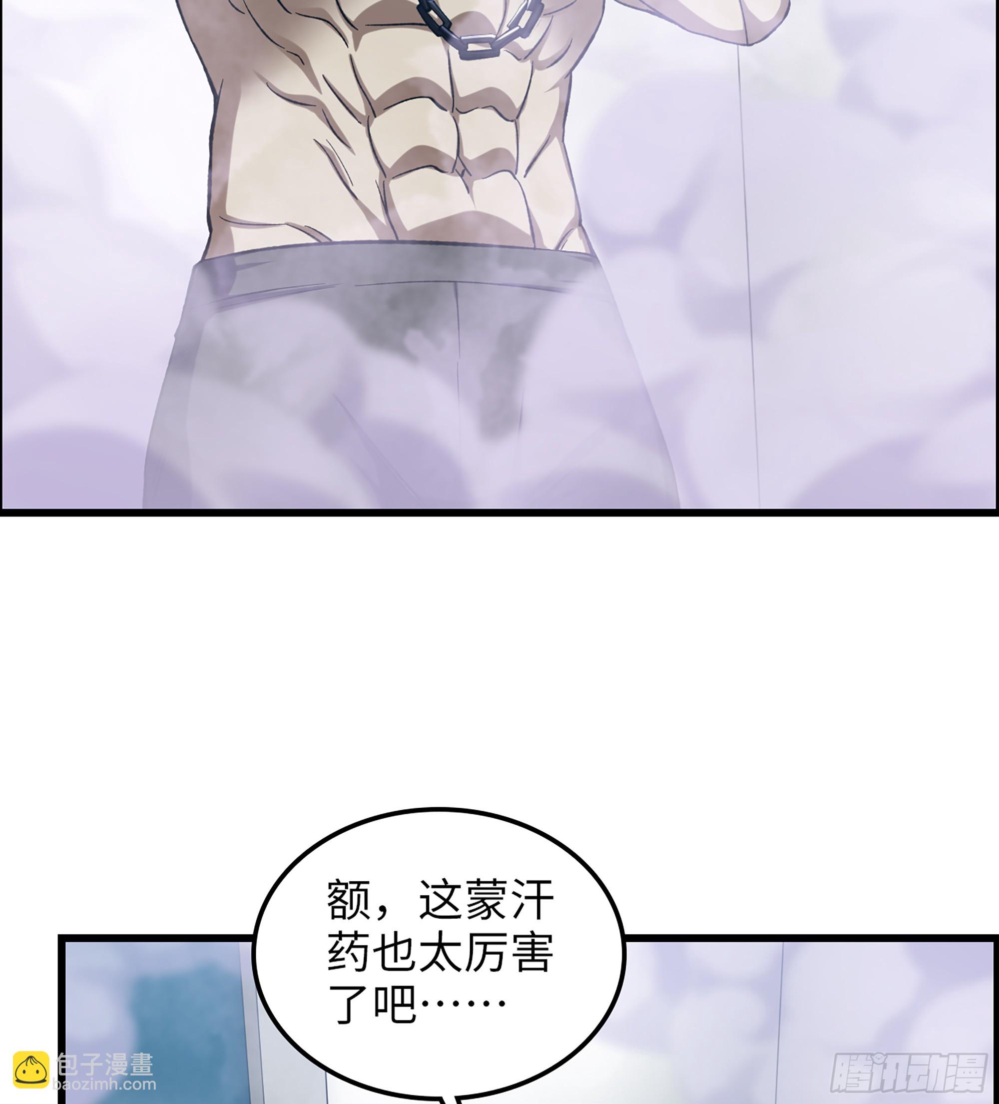 《我一手主宰游戏》96- 外星文明 第33页