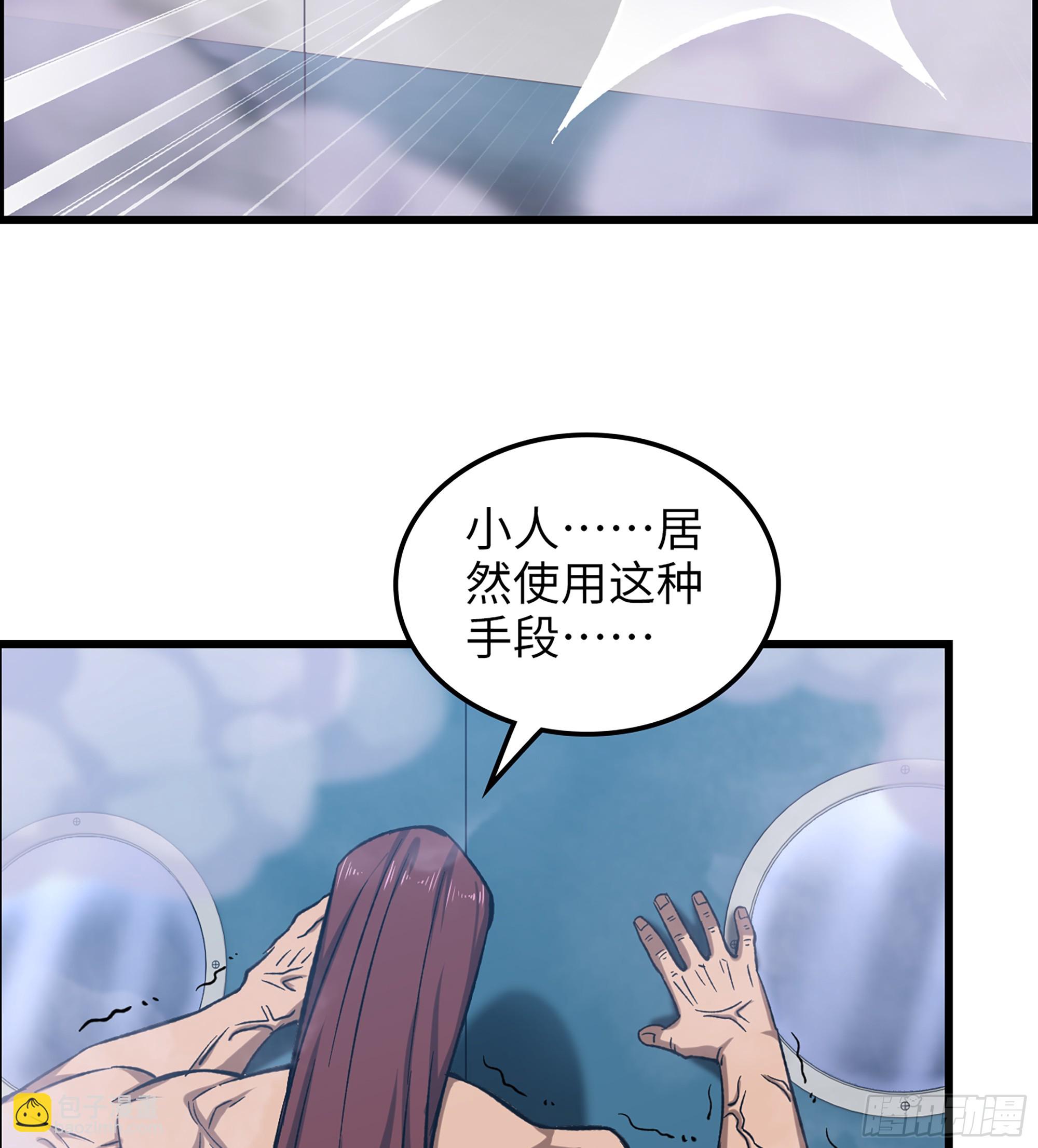 《我一手主宰游戏》96- 外星文明 第36页