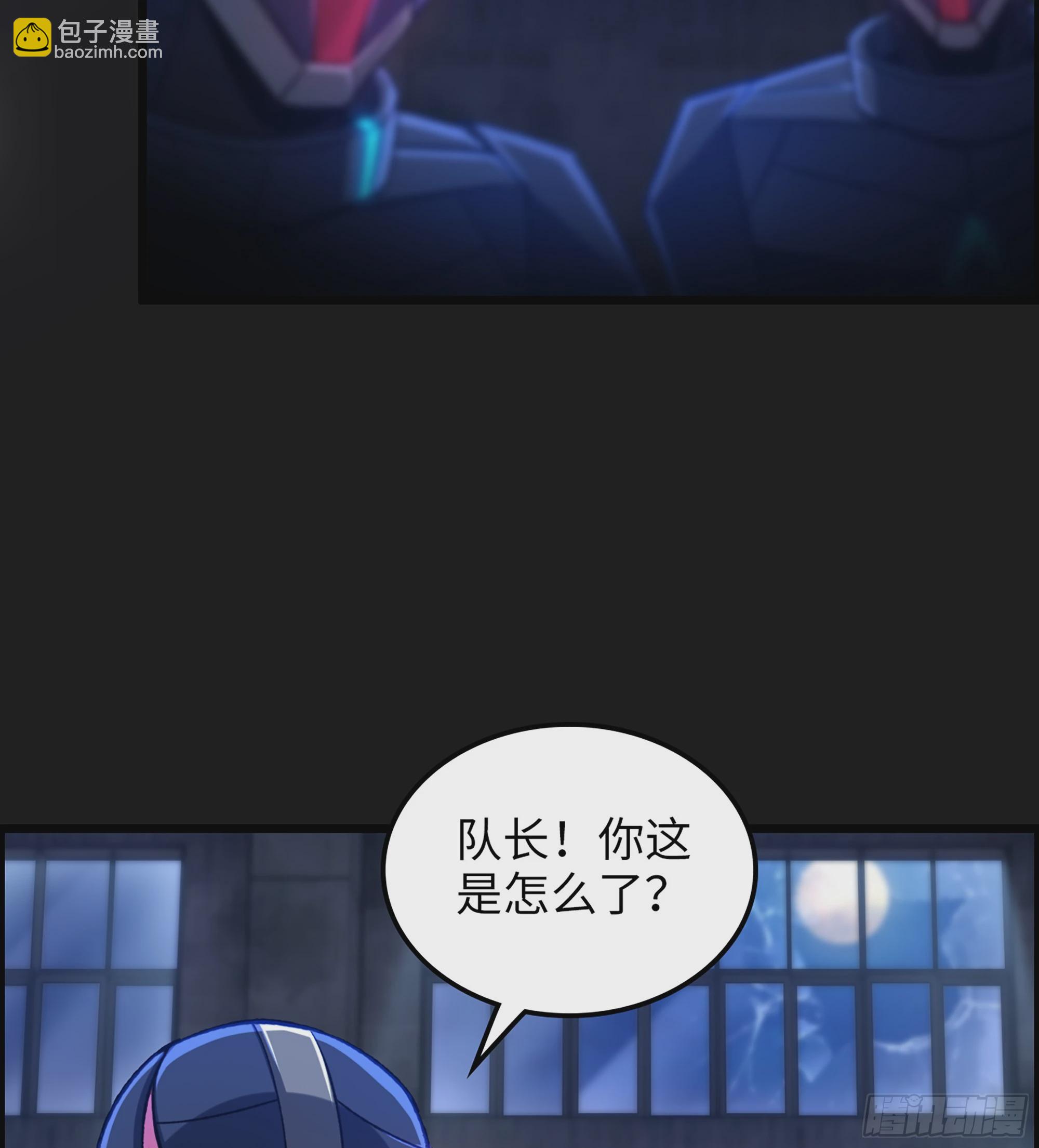 《我一手主宰游戏》96- 外星文明 第45页
