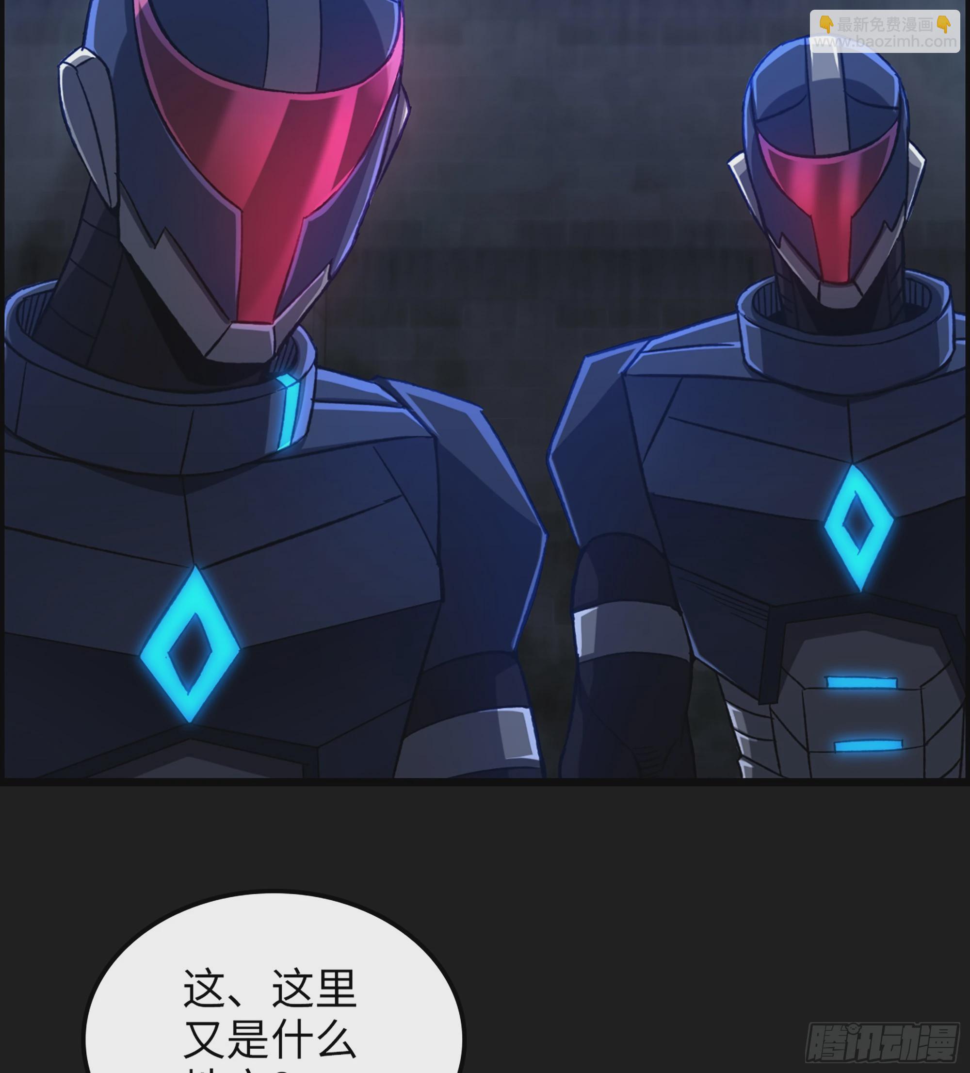《我一手主宰游戏》96- 外星文明 第46页