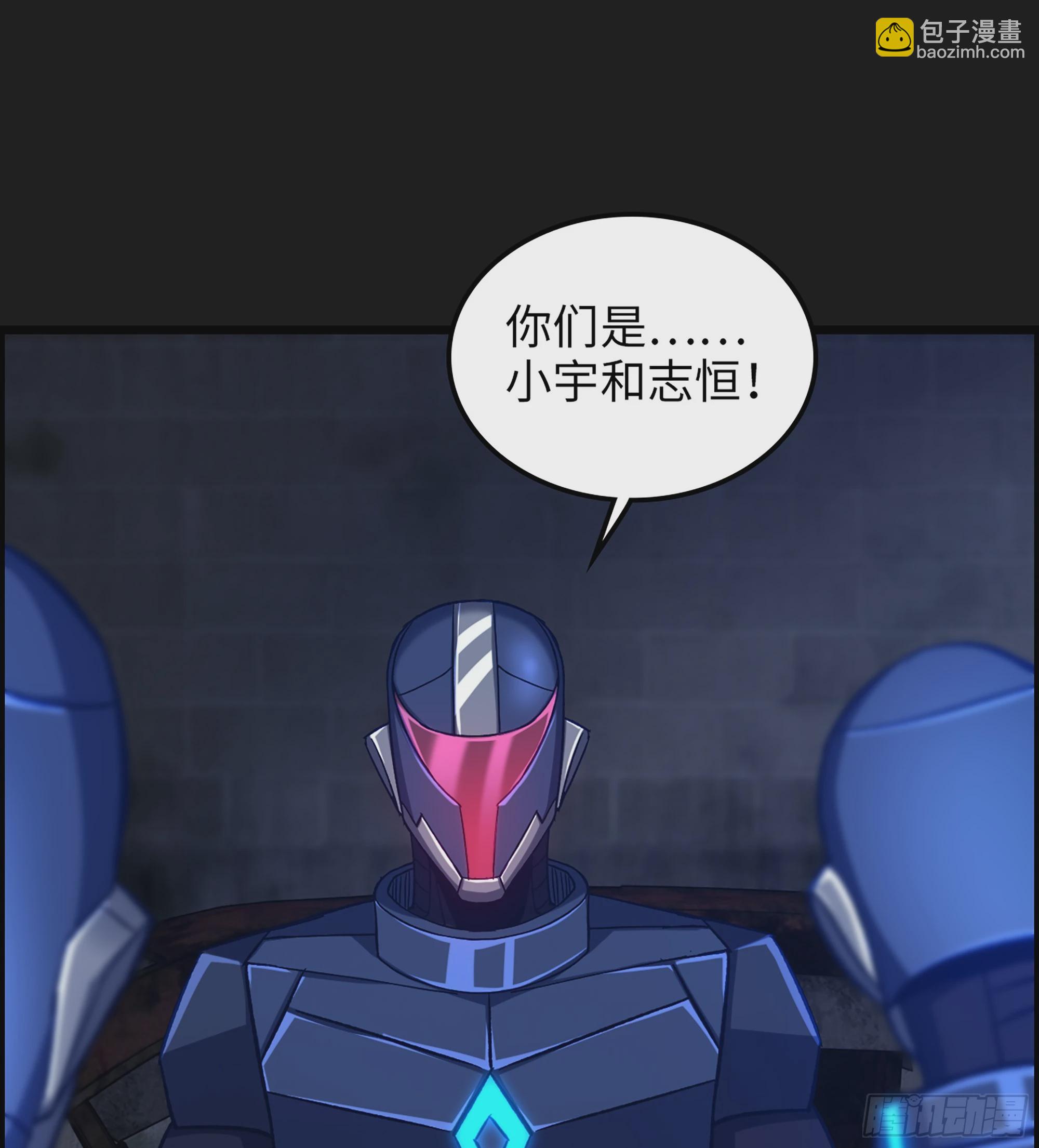 《我一手主宰游戏》96- 外星文明 第48页