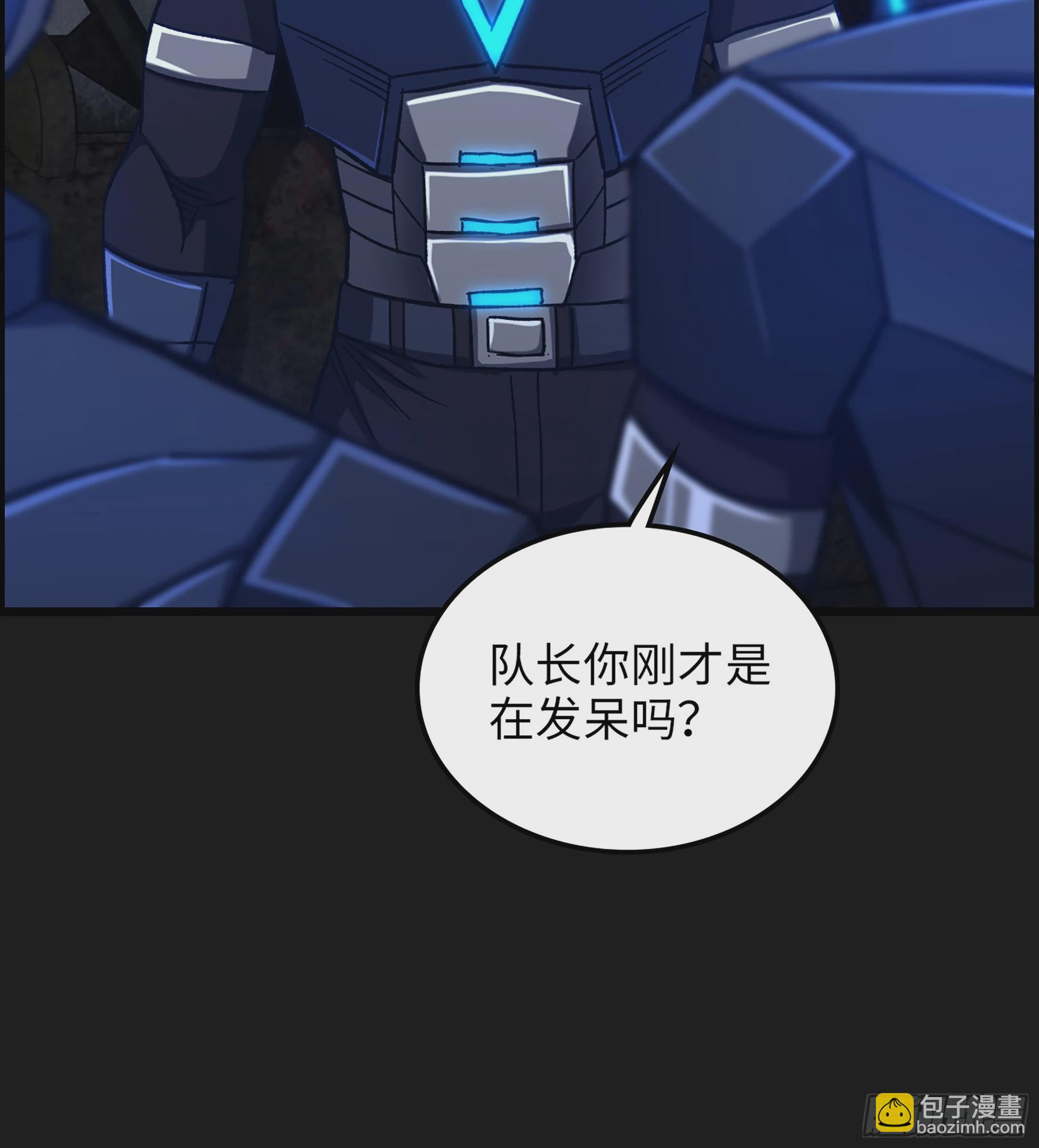 《我一手主宰游戏》96- 外星文明 第49页