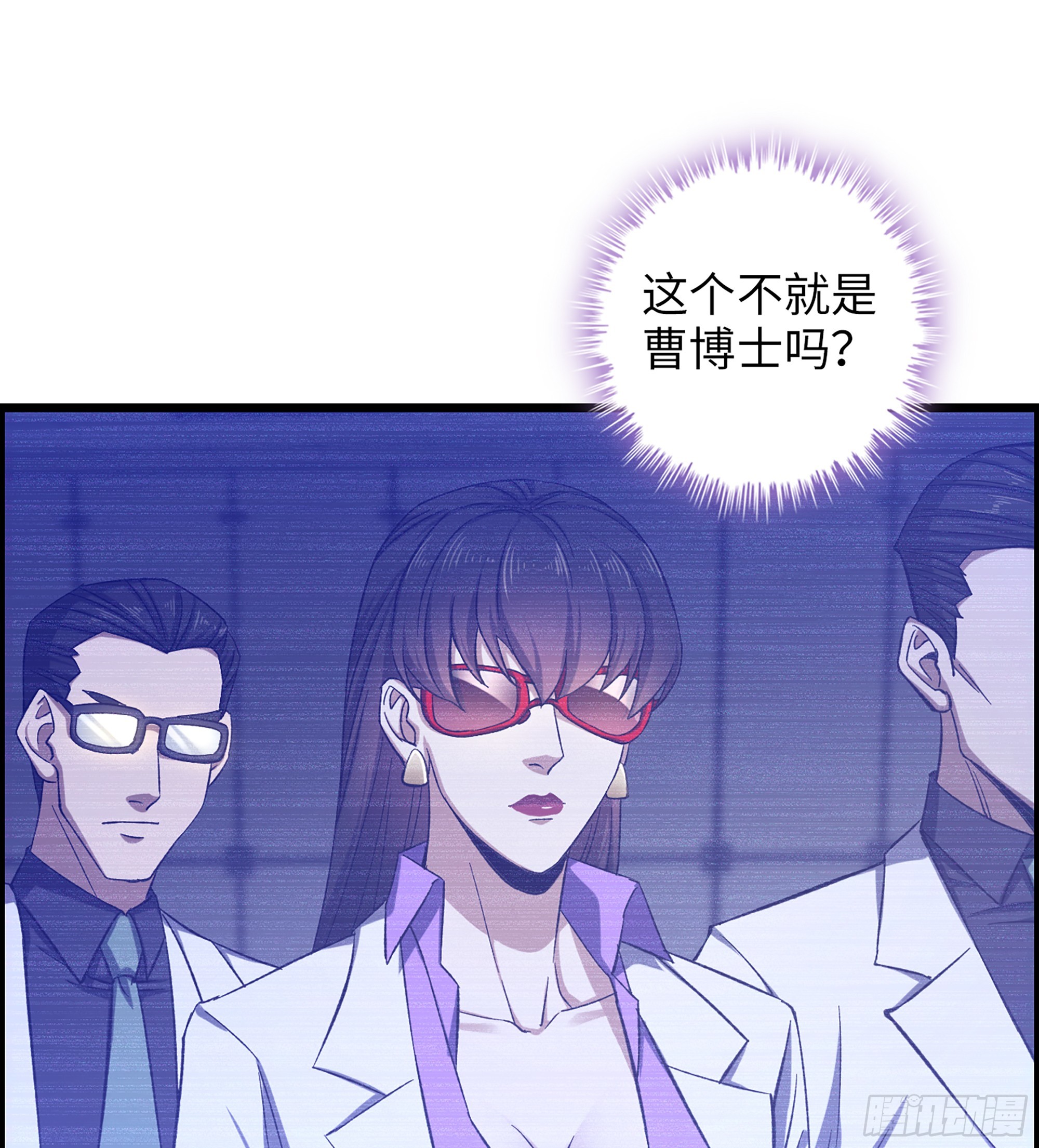 《我一手主宰游戏》96- 外星文明 第8页